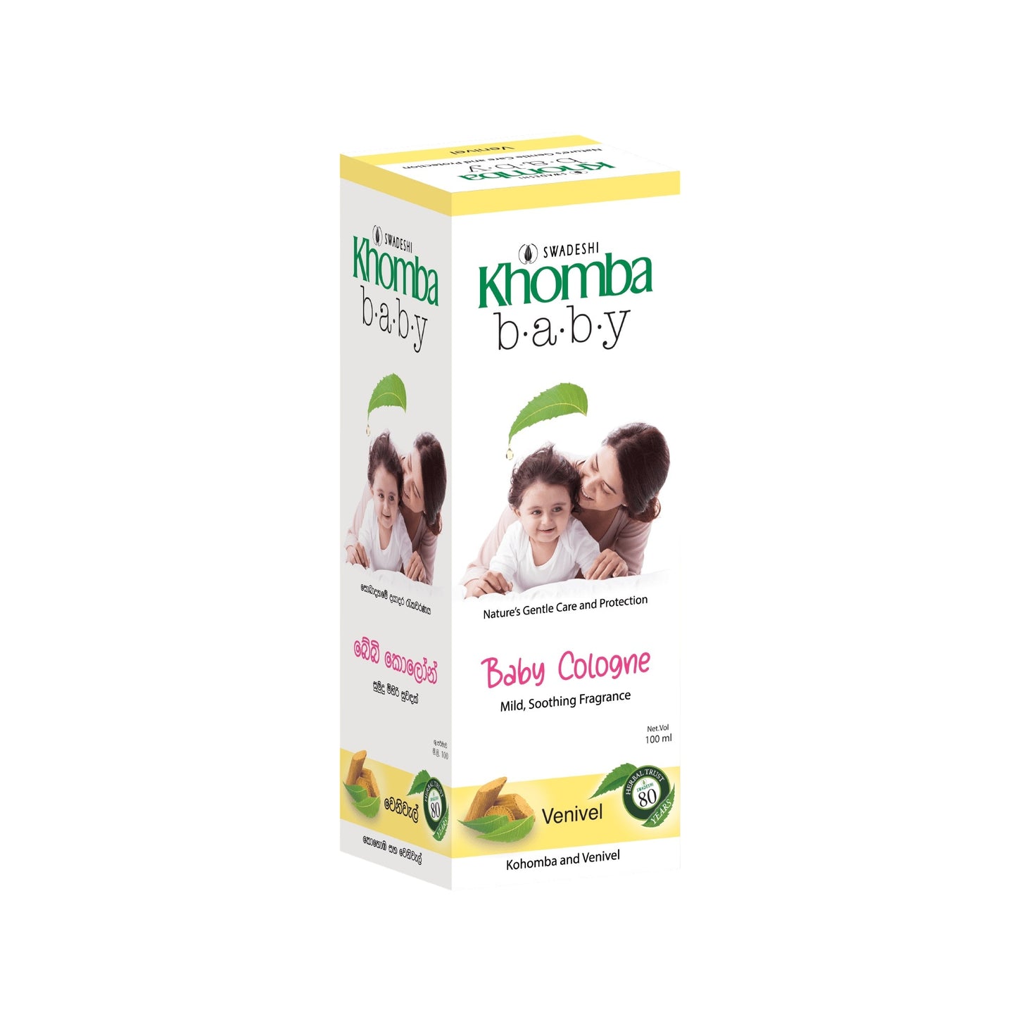 スワデシ コンバ ベビー コロン ヴェニベル (50ml)