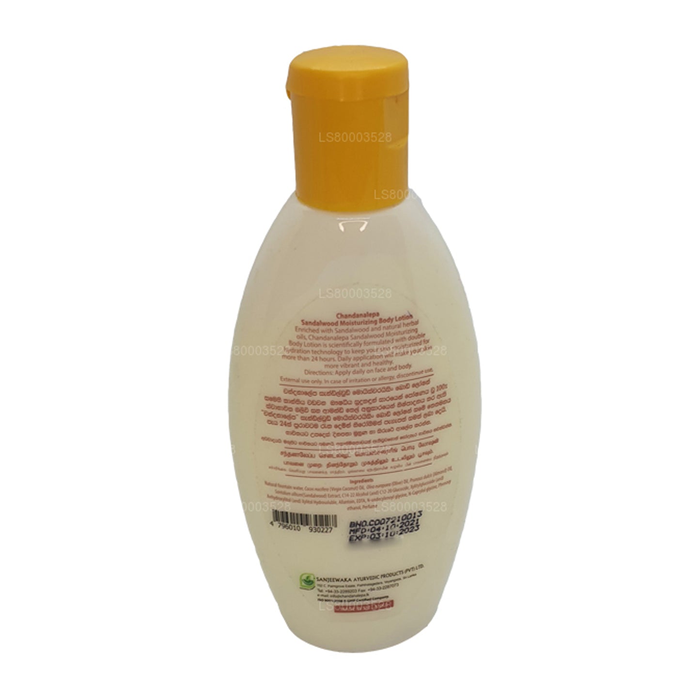 チャンダナレパサンダルウッドボディローション (100ml)