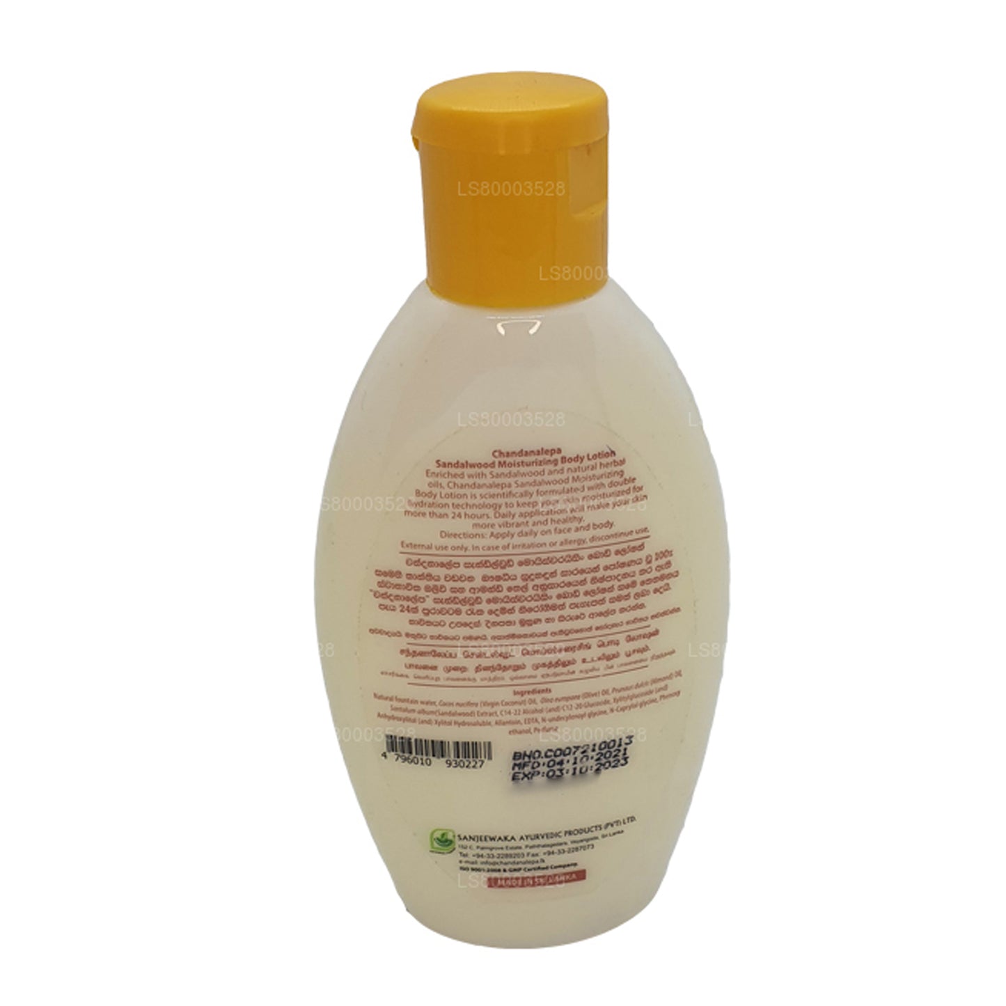 チャンダナレパサンダルウッドボディローション (100ml)