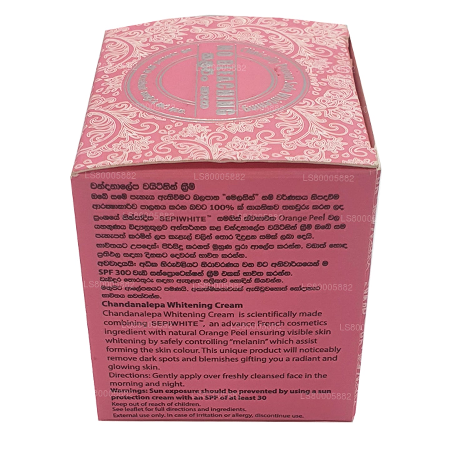 チャンダナレパホワイトニングクリーム (20g)