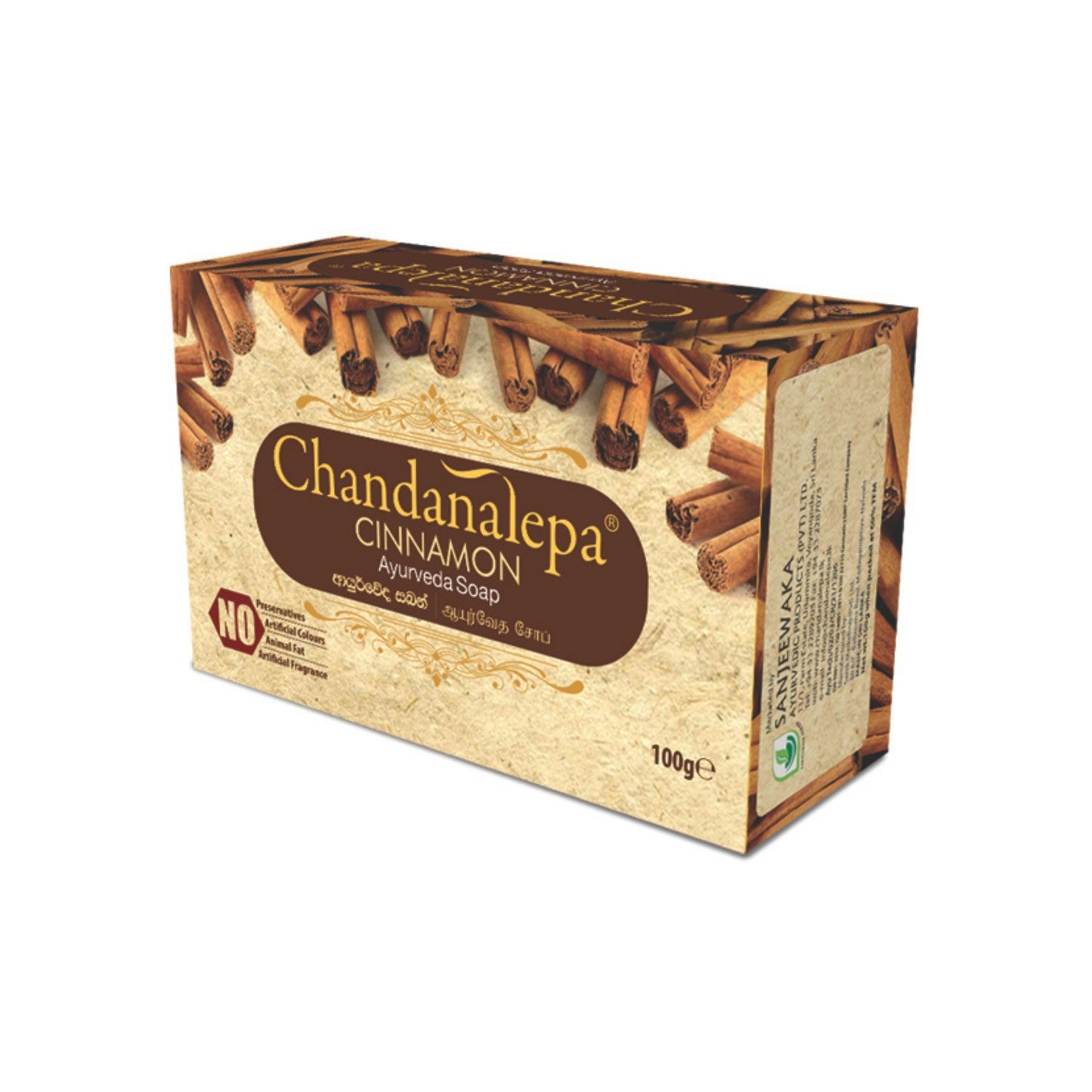 Chandanalepa Cinnamon Ayurveda Soap (100g)