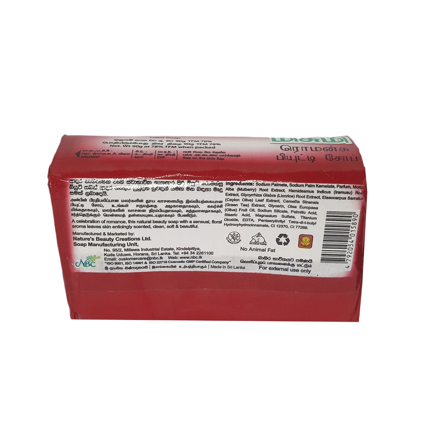 ミスミロマンスビューティーソープ