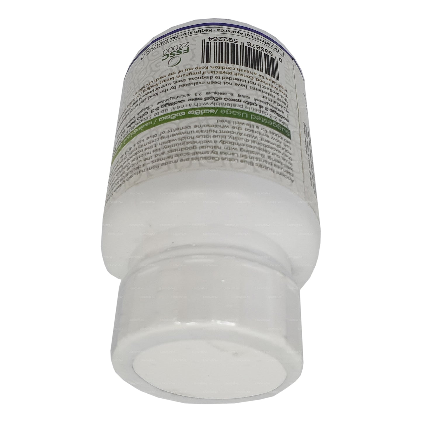 エンシェントニュートラブルーロータス(60カプセル)