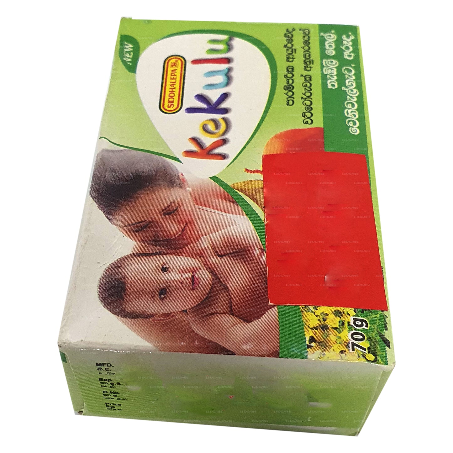 シッダレパ ケクル アルダ アーユルヴェーダ ベビーソープ (70g)