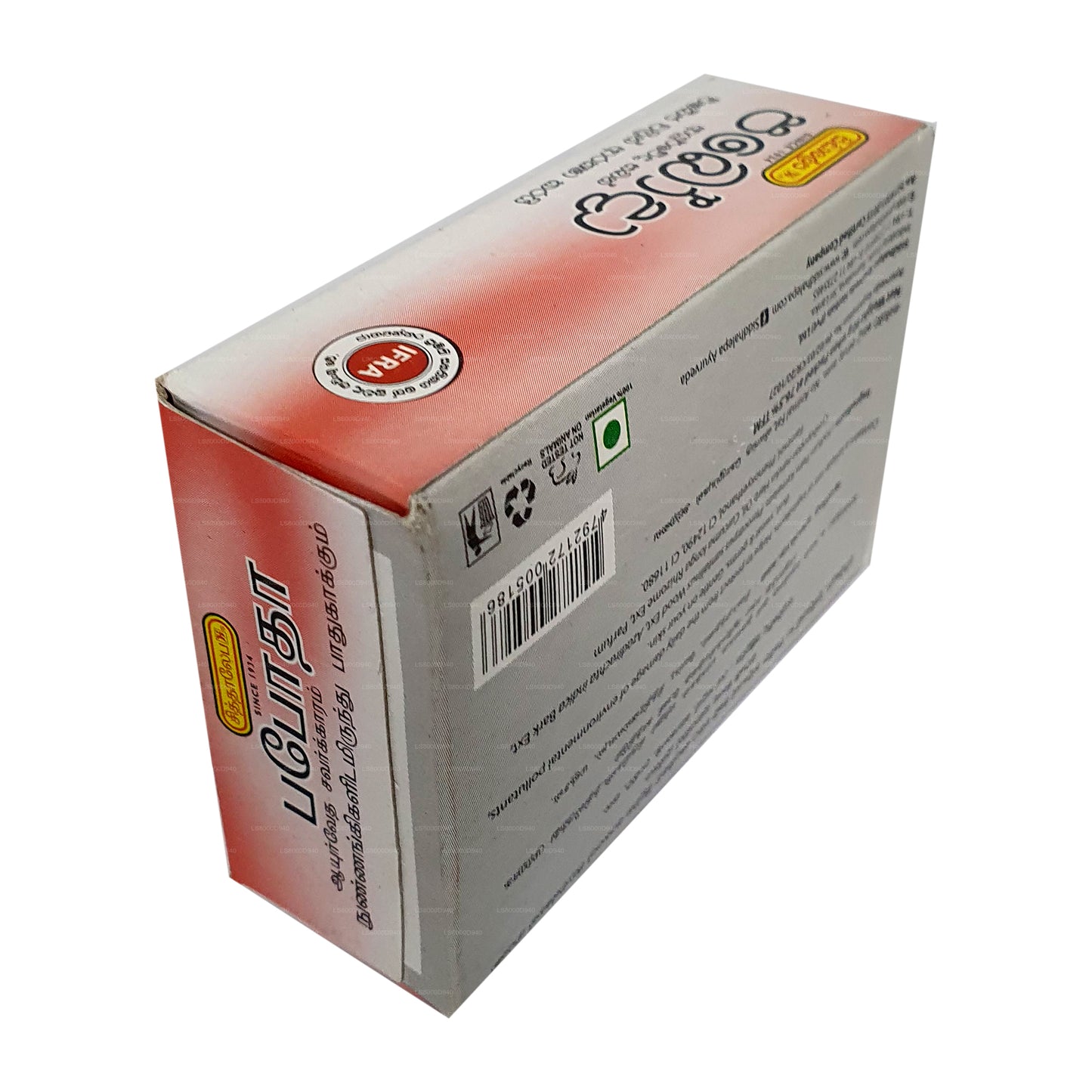 シッダレパ パボダ アーユルヴェーダ ソープ (100g)
