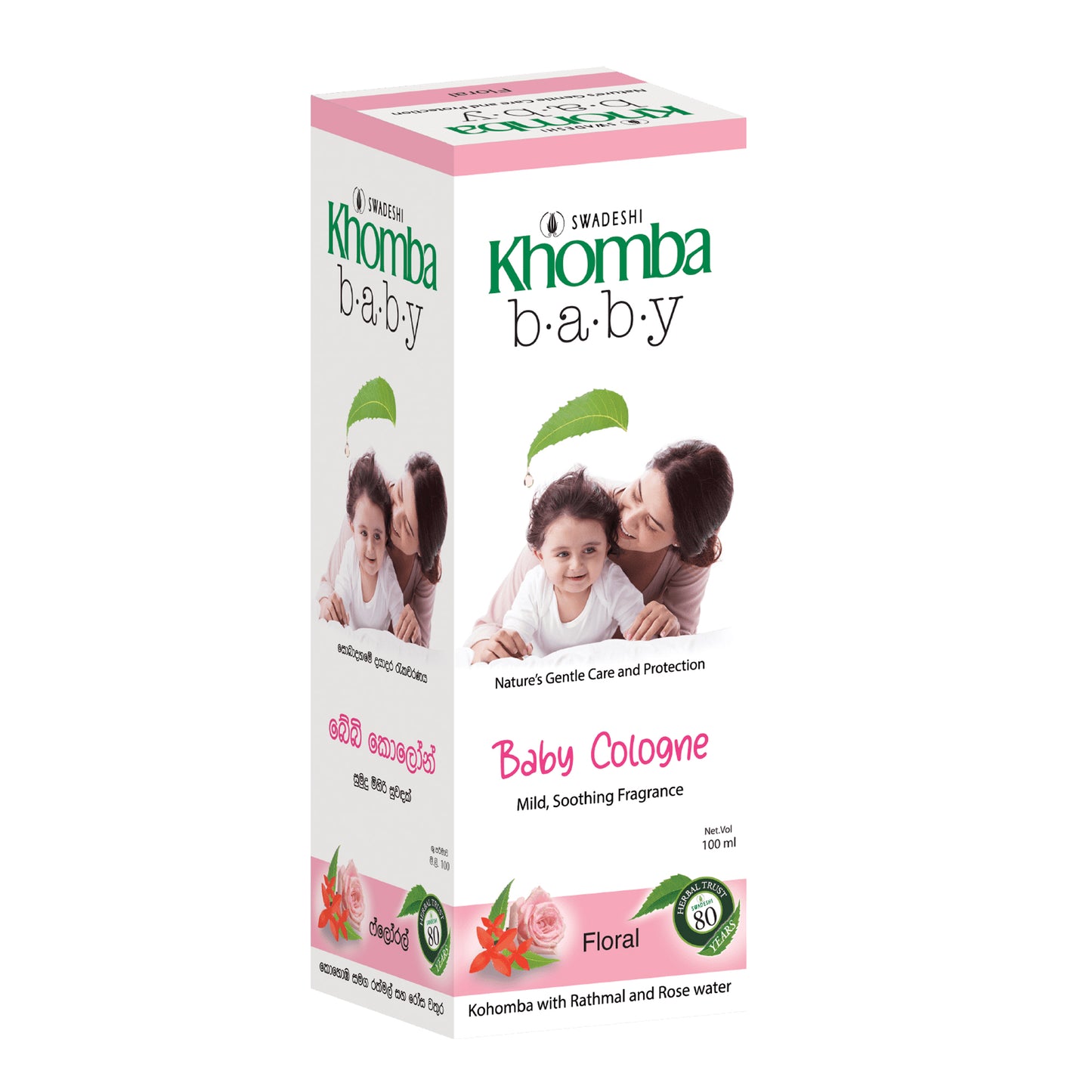 スワデシ コンバ ベビー コロン フローラル (100ml)