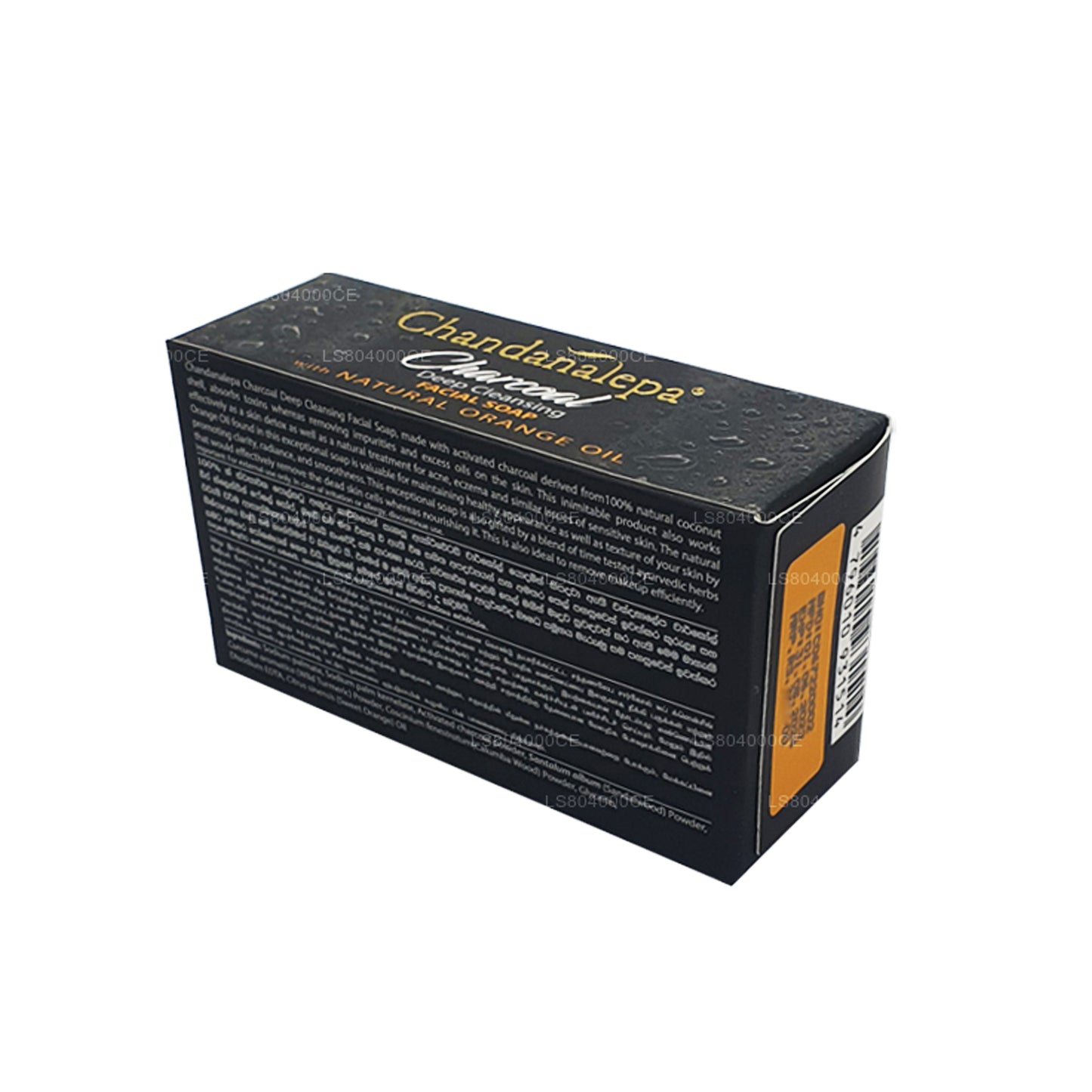Chandanalepa チャコールディープクレンジングバー (100g)