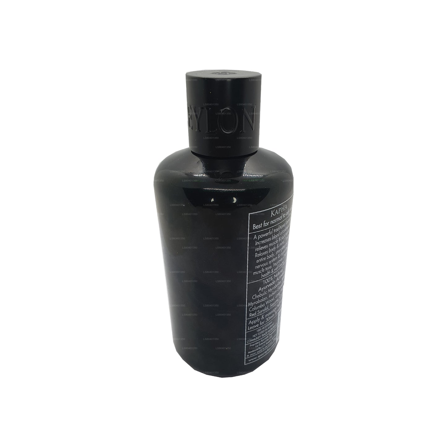 スパセイロントリファラ - トリートメントオイル(250ml)