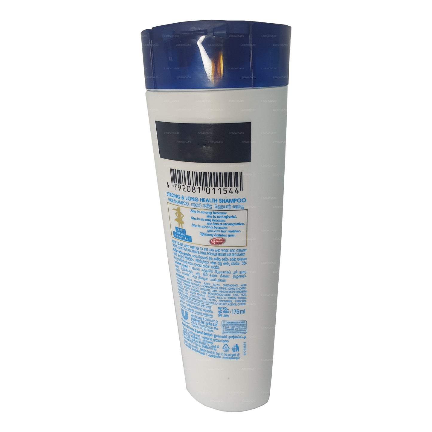 ライフブイヘルスストロング&ロングシャンプー (175ml)