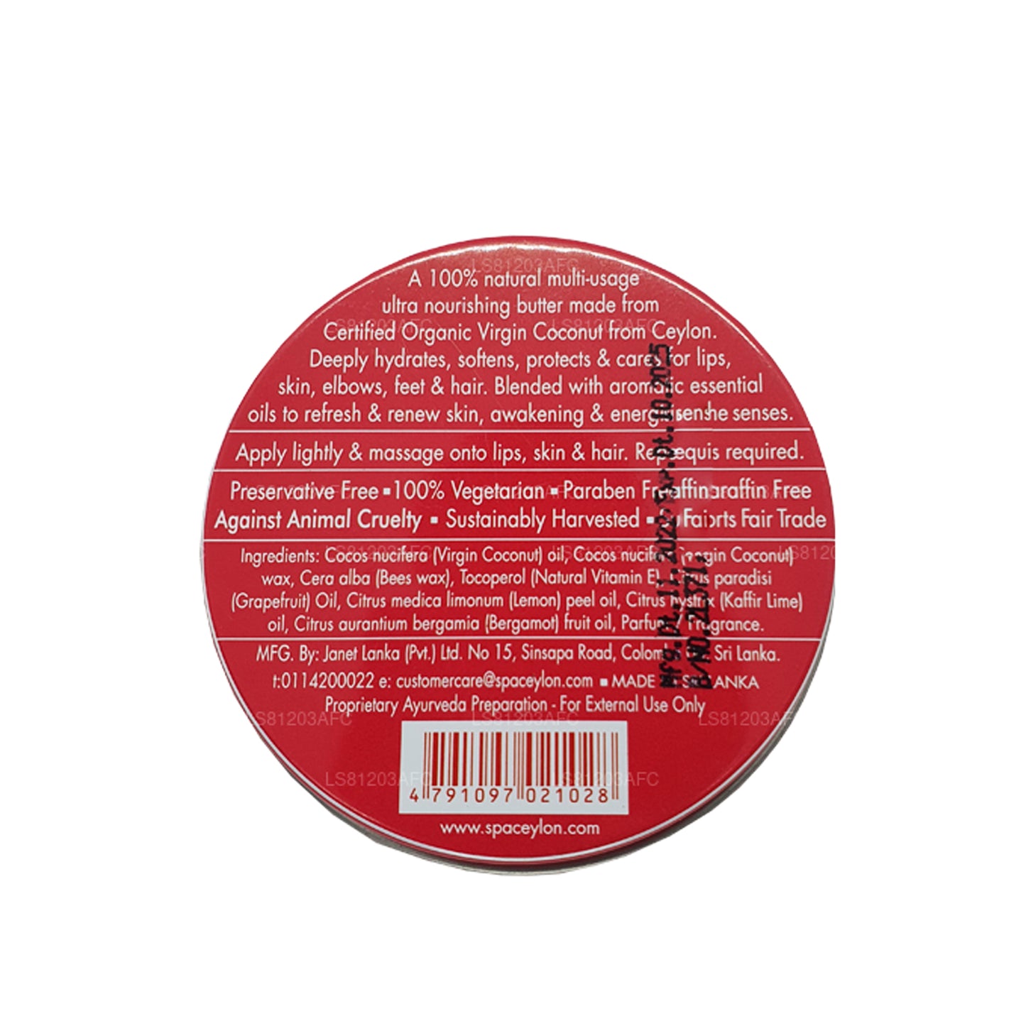 スパセイロンピンクグレープフルーツバージンココナッツナチュラルバター (25g)