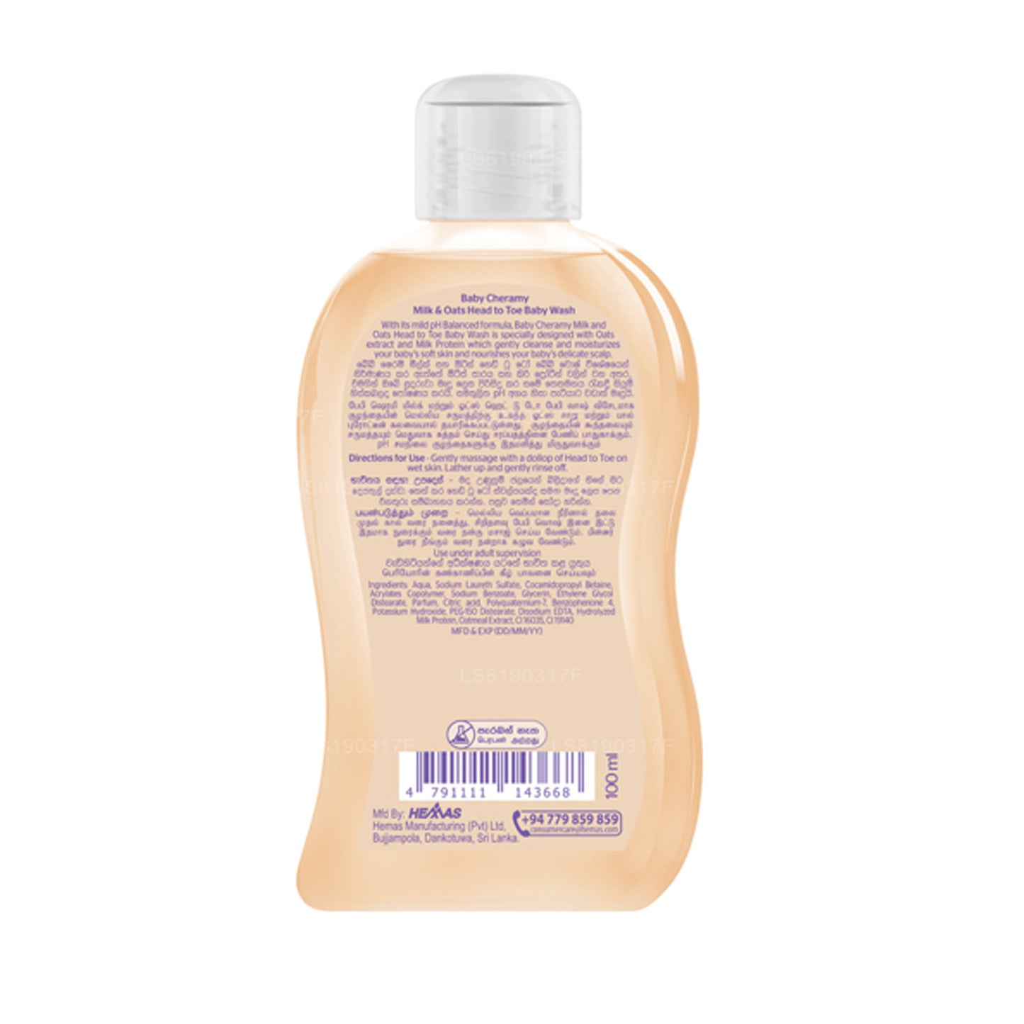 ベビーセラミーヘッドトゥトゥベビーウォッシュ (100ml)