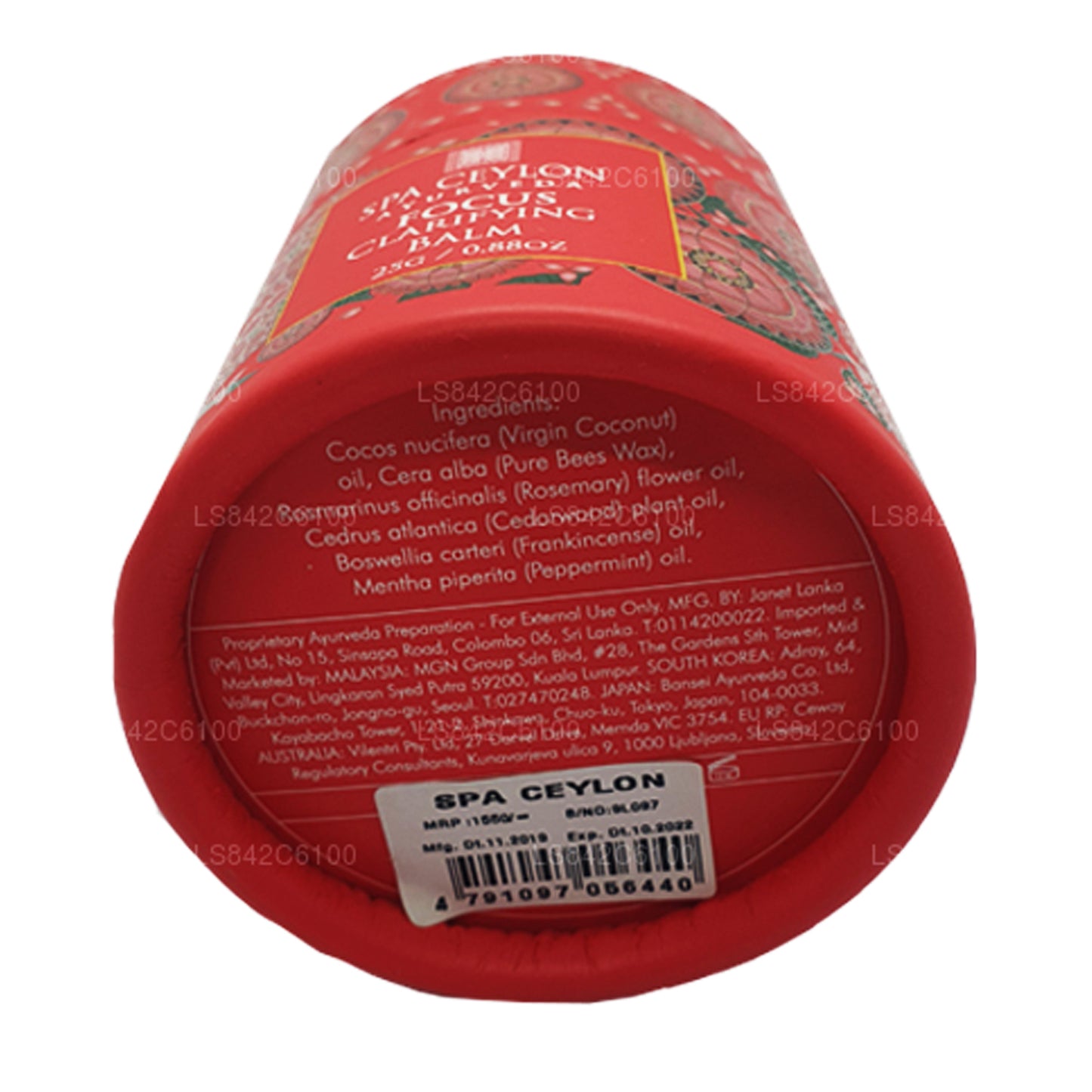 スパセイロンフォーカスクラリファイングバーム (25g)