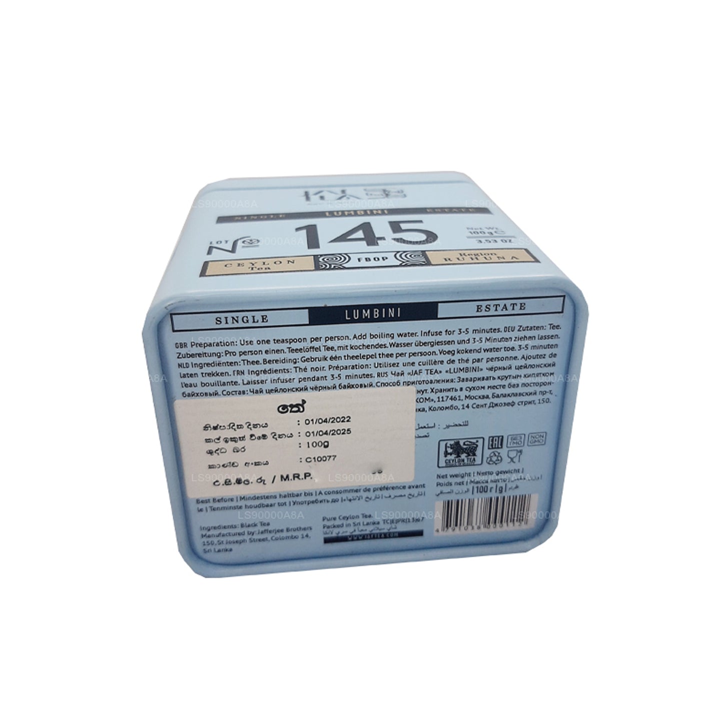 Jaf Tea シングルエステートコレクションルンビニ (100g) 缶