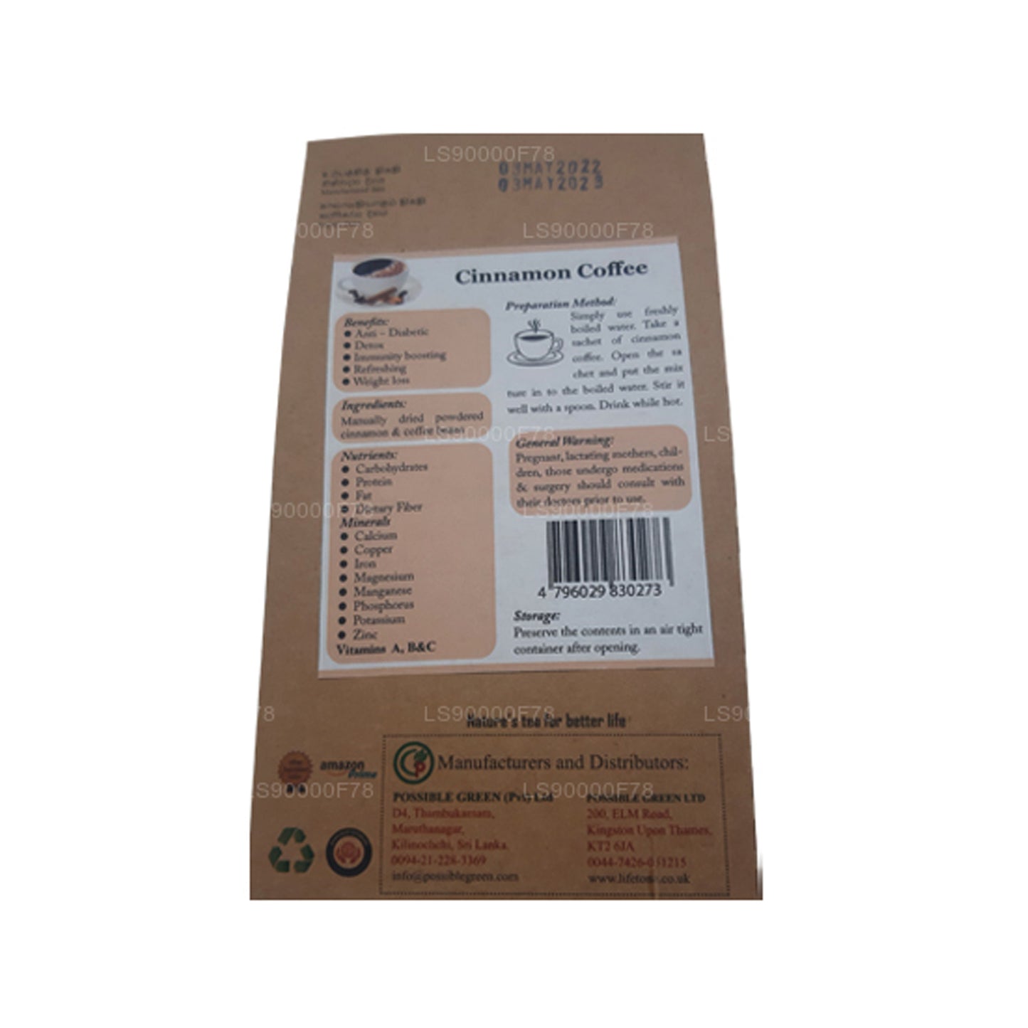 ライフトーン シナモンコーヒー (40g)