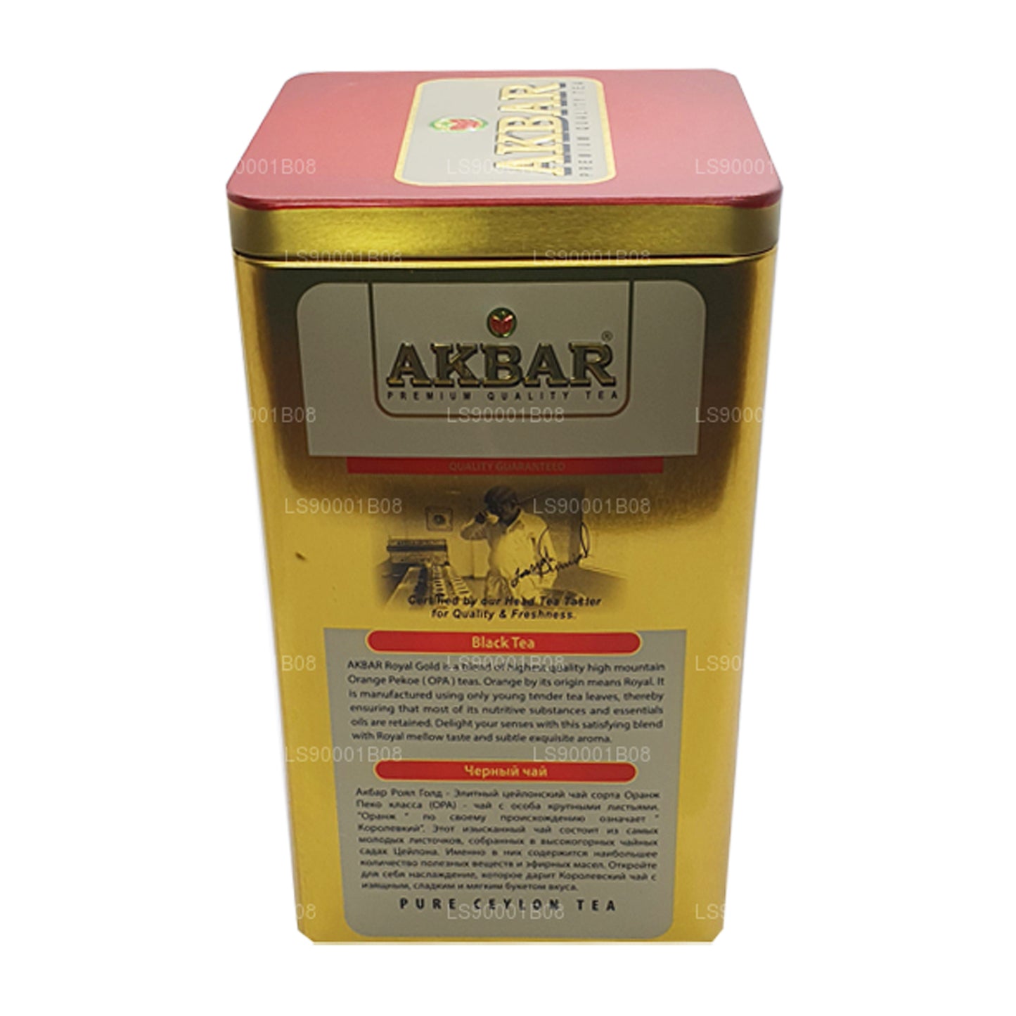 アクバルロイヤルゴールドスプーン付き (250g)