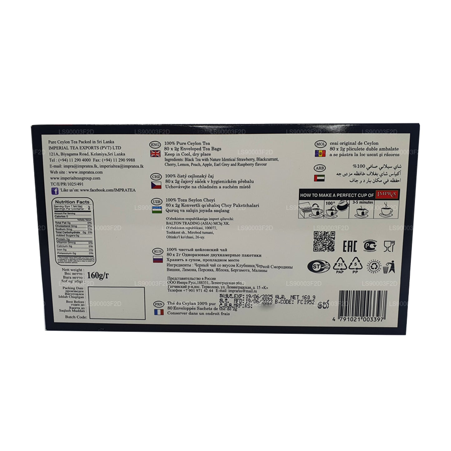 インプラ 8 フレーバーブラックティーコレクション (160g)