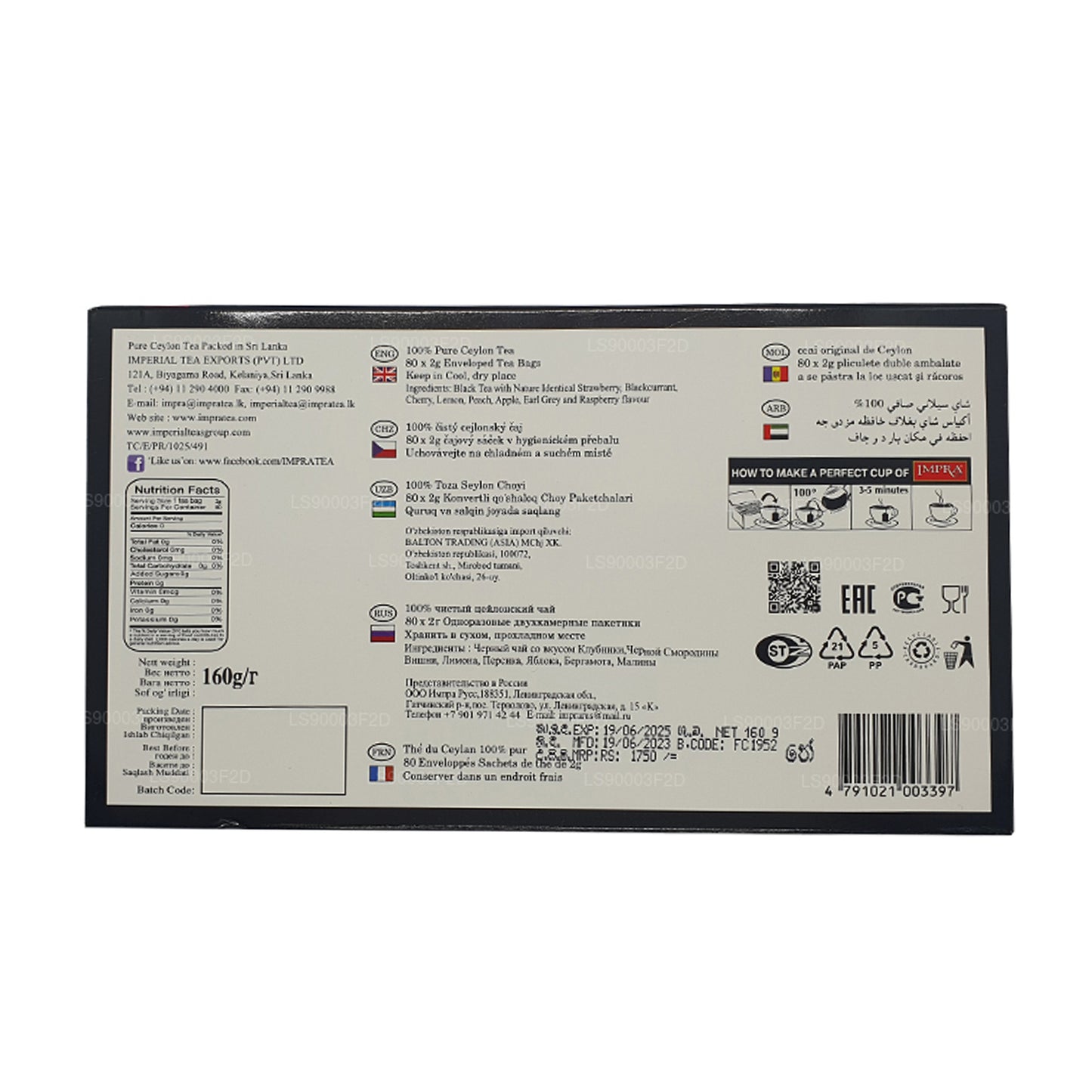 インプラ 8 フレーバーブラックティーコレクション (160g)