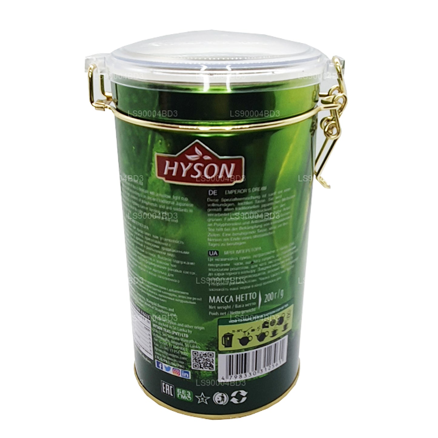 ハイソン エンペラーズ ドリーム (200g)