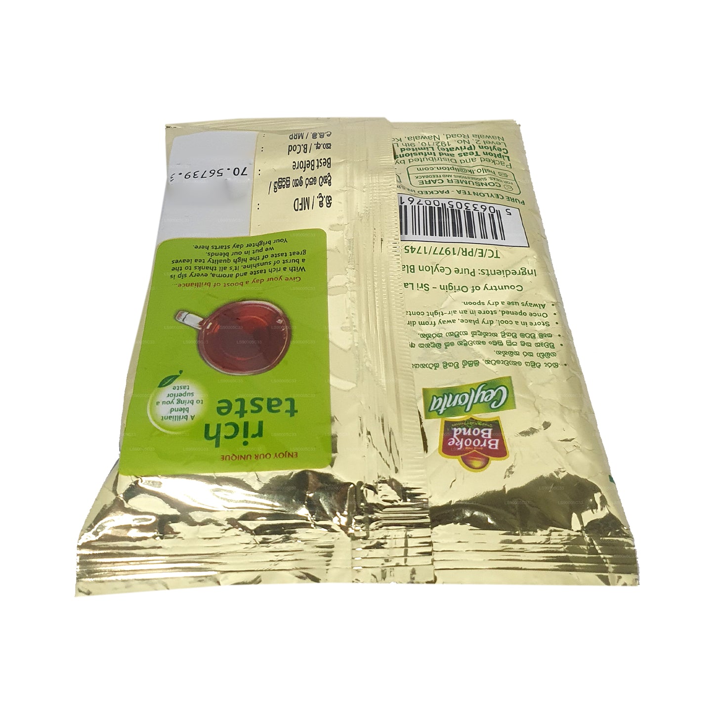 リプトン セイロンタ ティー (50g)