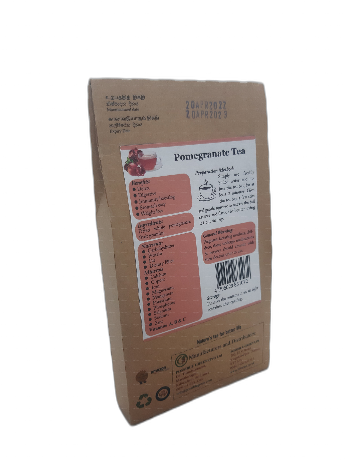 ライフトーン ザクロ茶 (40g)