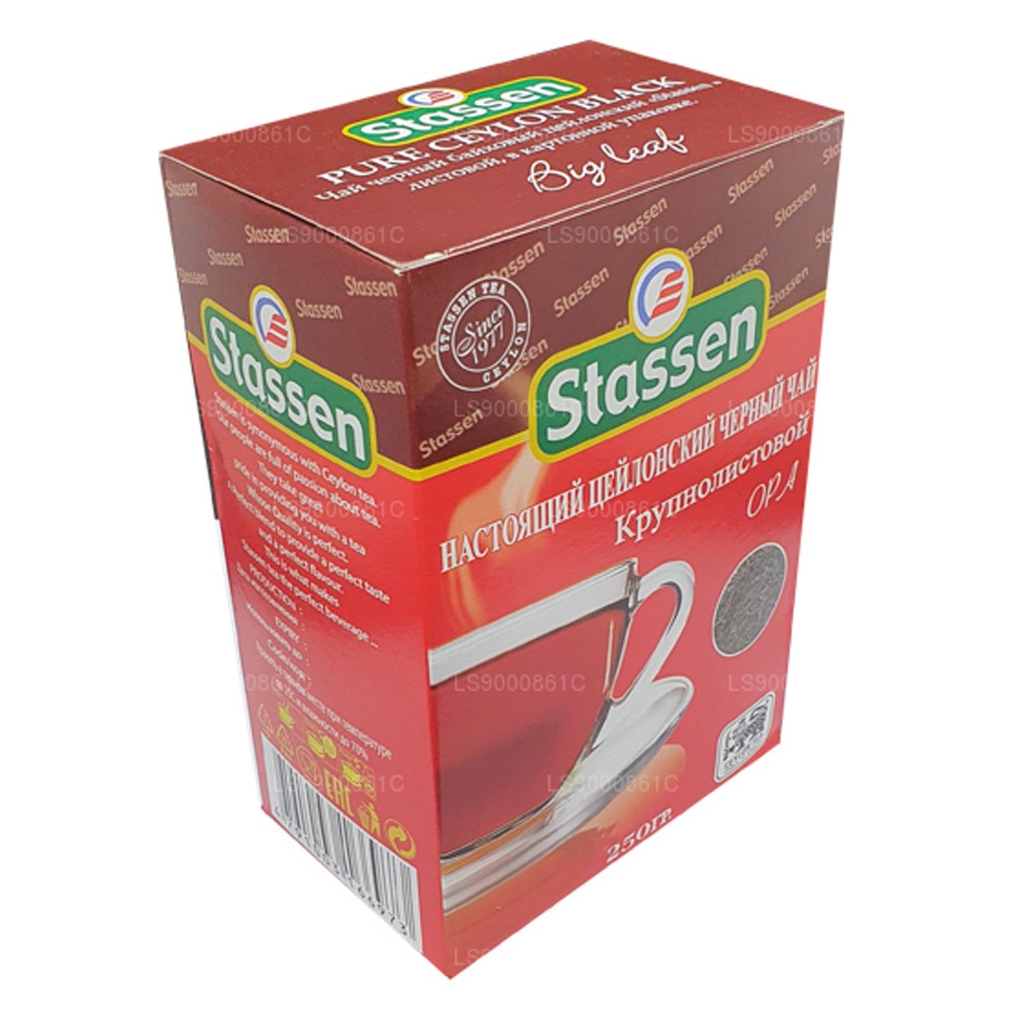 スタッセン ピュアセイロン ブラック ビッグリーフ OPA (250g)