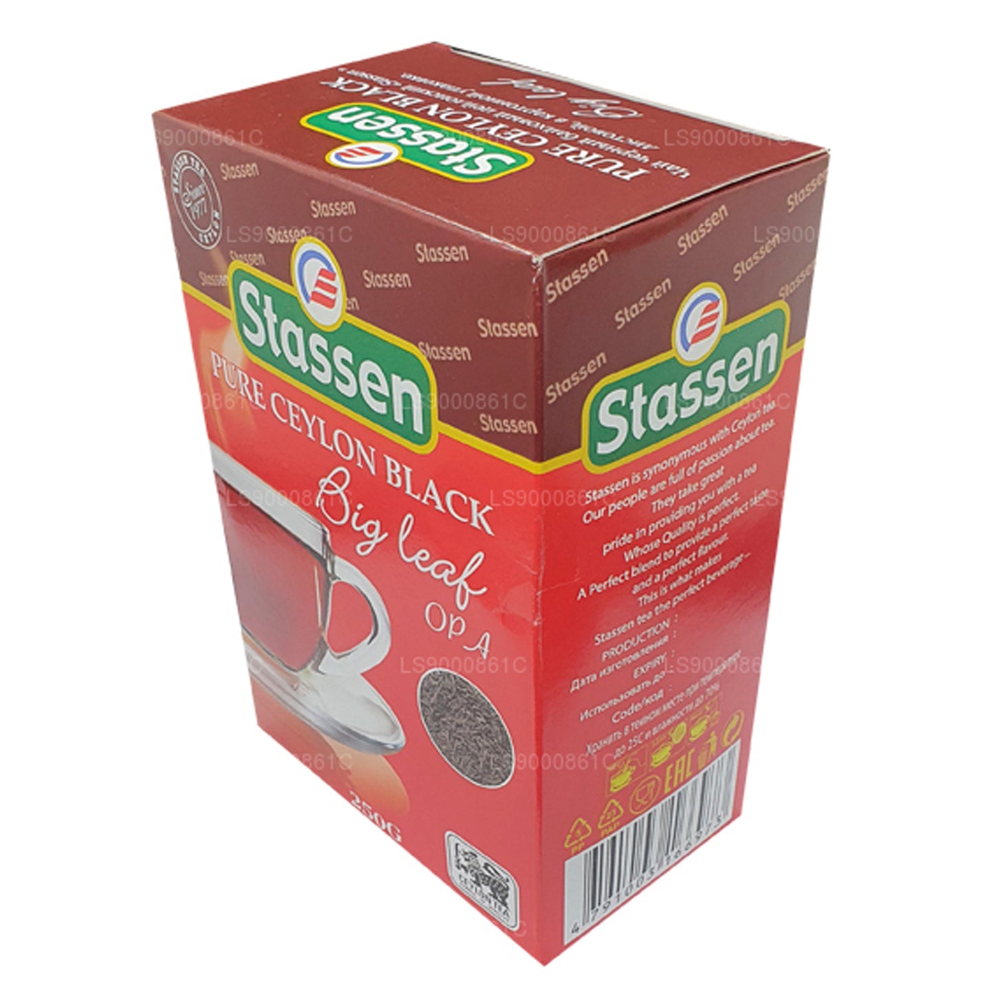 スタッセン ピュアセイロン ブラック ビッグリーフ OPA (250g)