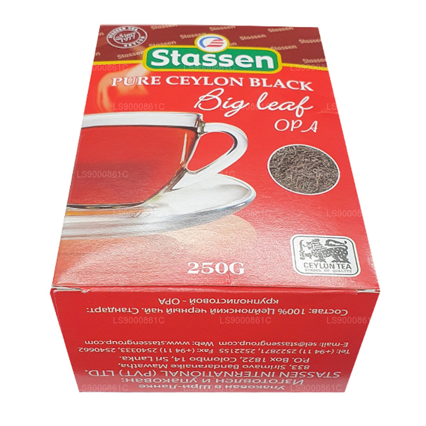 スタッセン ピュアセイロン ブラック ビッグリーフ OPA (250g)