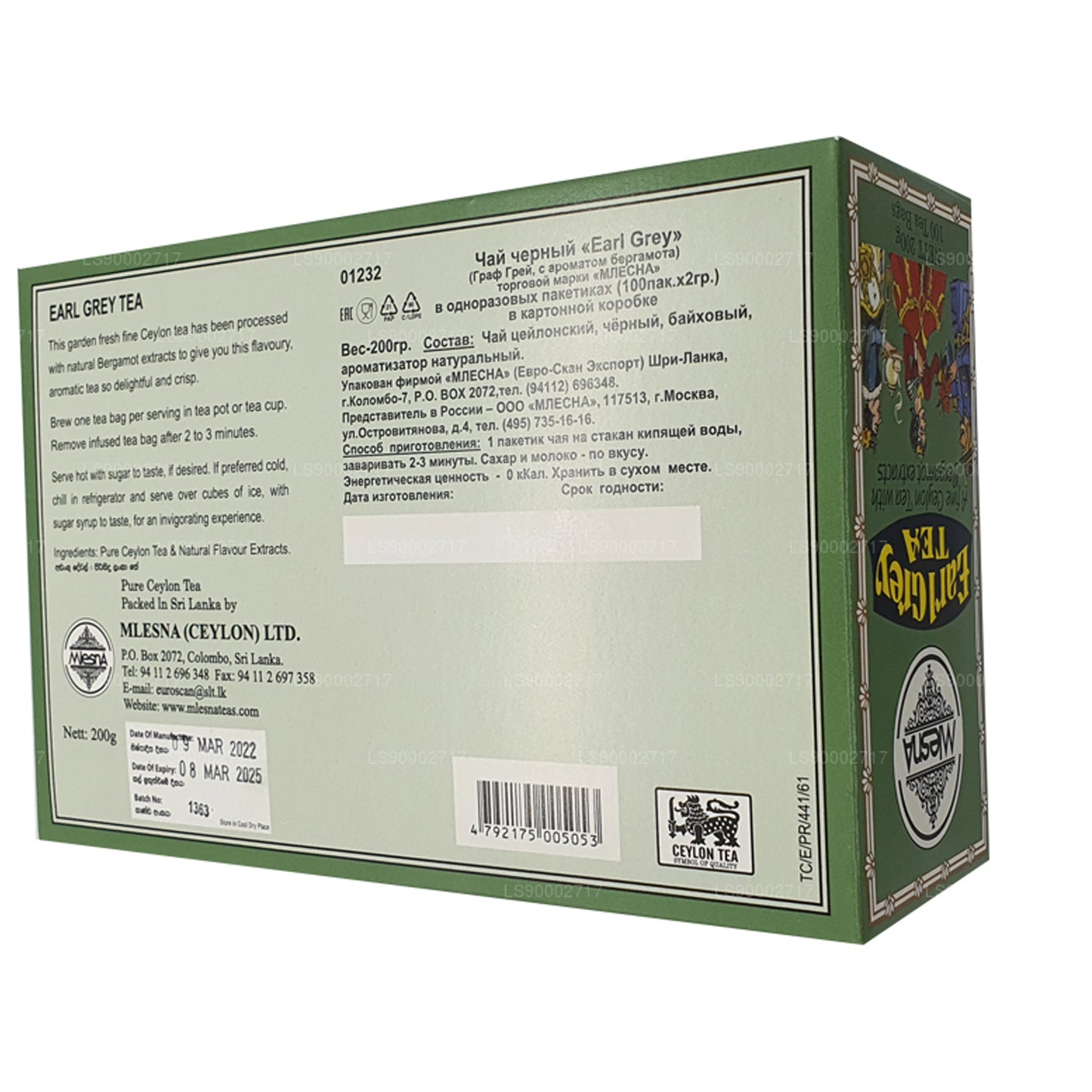 Mlesna アールグレイティーバッグ