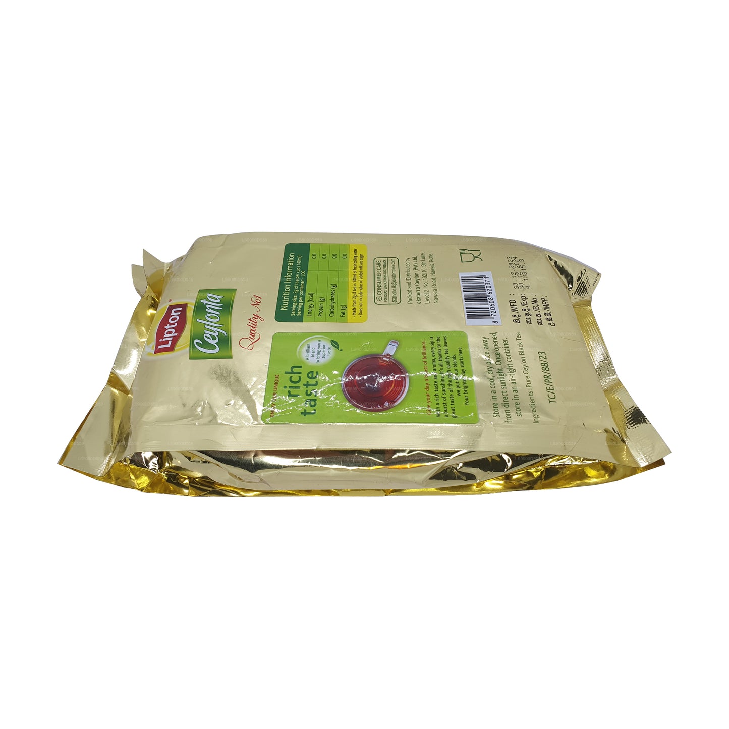 リプトン セイロンタ茶葉 (400g)