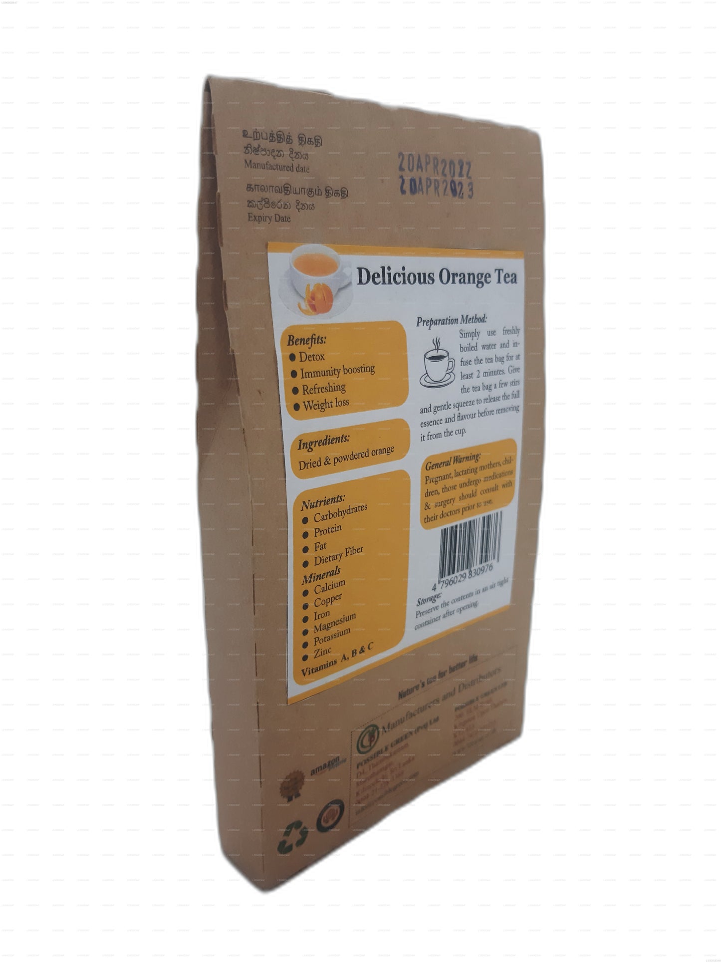 ライフトーン オレンジティー (40g)