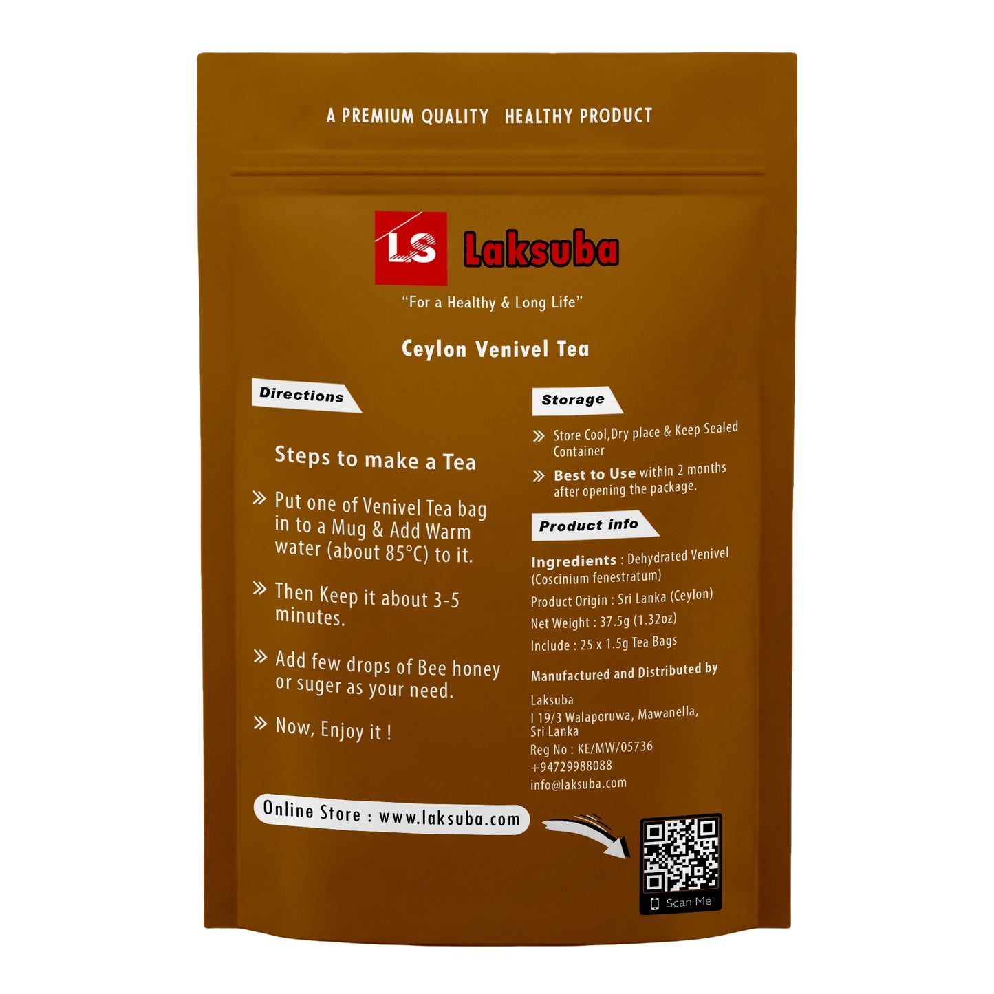 ラクスバ セイロン ヴェニベルティー (37.5g) ティーバッグ25個入り