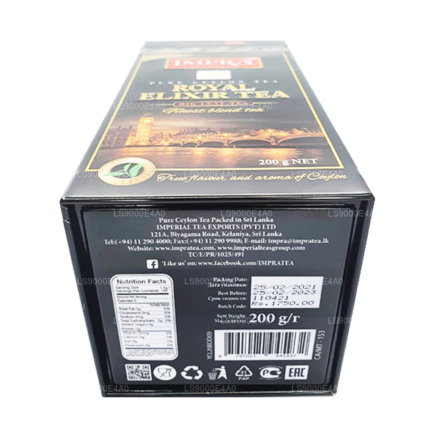 インプラロイヤルエリクサーナイトピュアセイロンティー (200g)