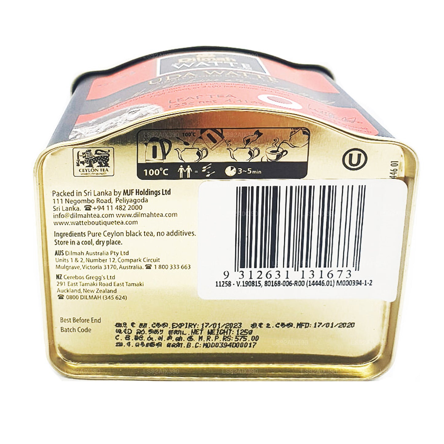 Dilmah Uda Watte ルーズリーフティー (125g)