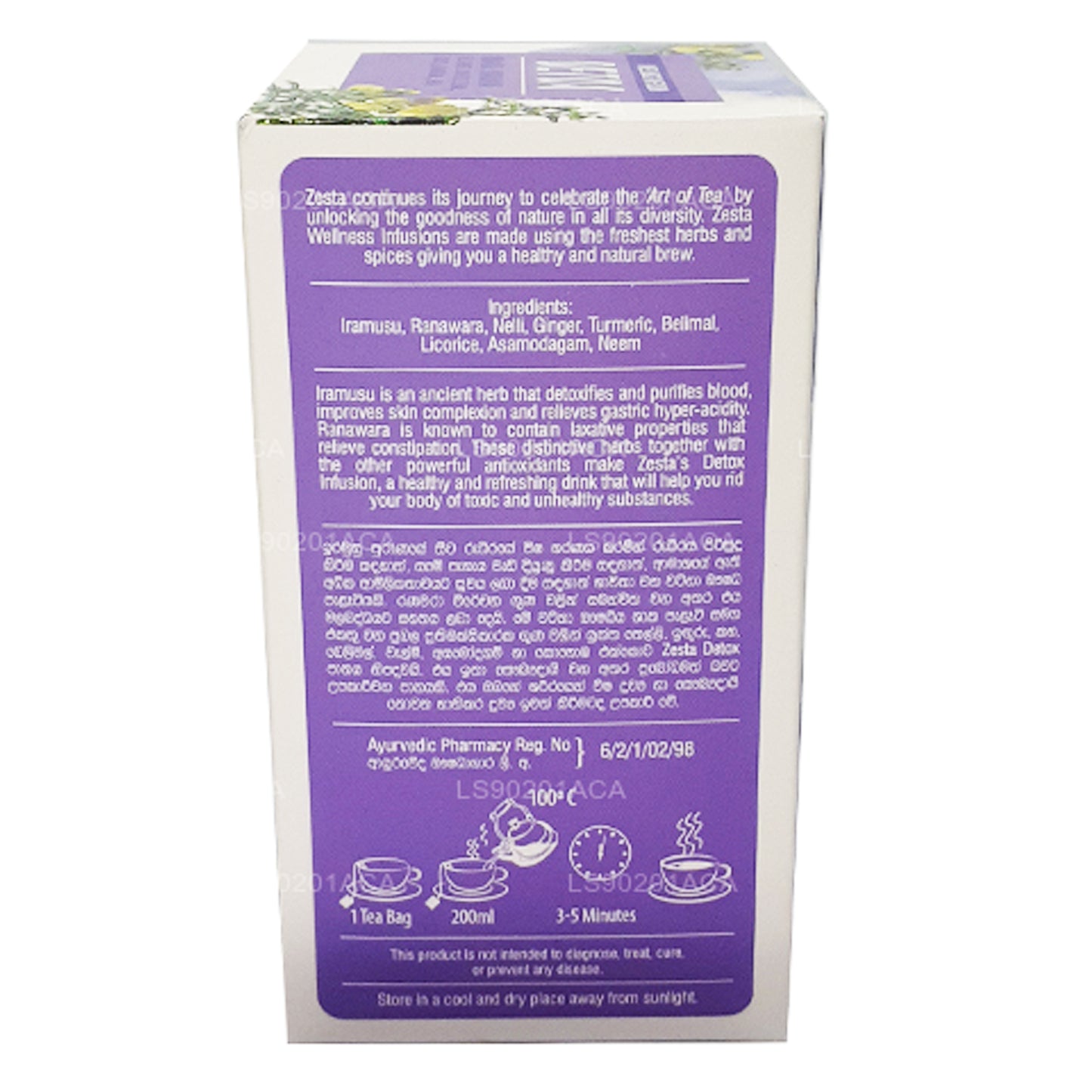 ゼスタデトックスイラムスラナワラ (40g) ティーバッグ20個