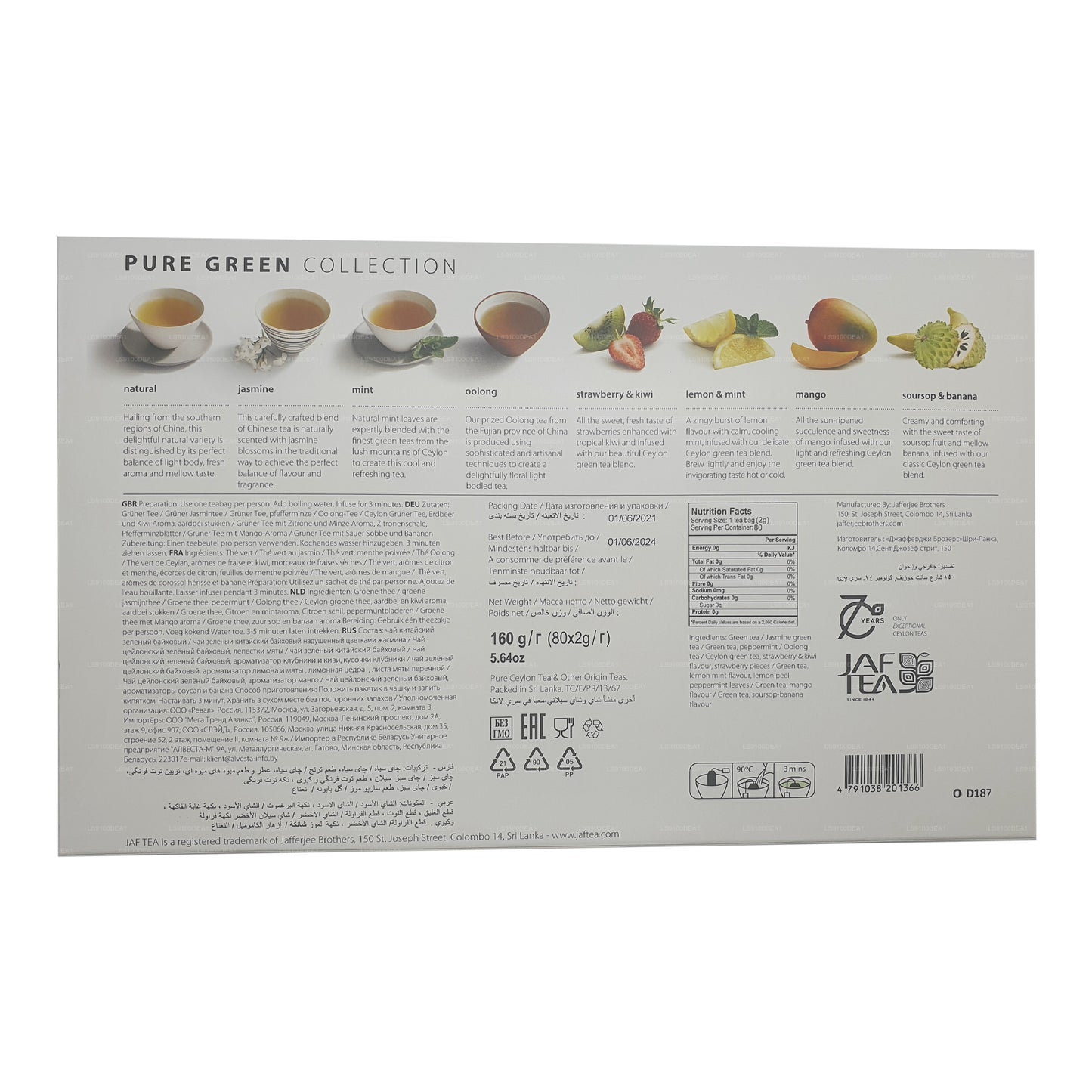 Jaf Tea ピュアグリーンコレクション (160g) 80 ティーバッグ