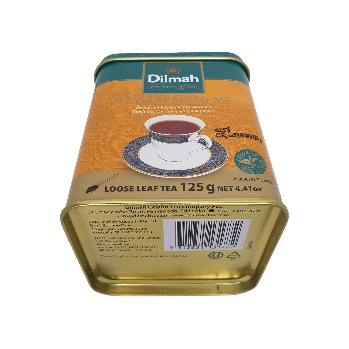 Dilmah セイロンシュプリームルーズリーフティー (125g)