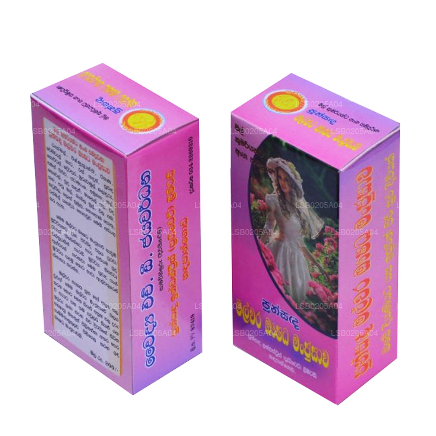 プンサンダ - マルワラ アウシャダ マンジュサワ (S)