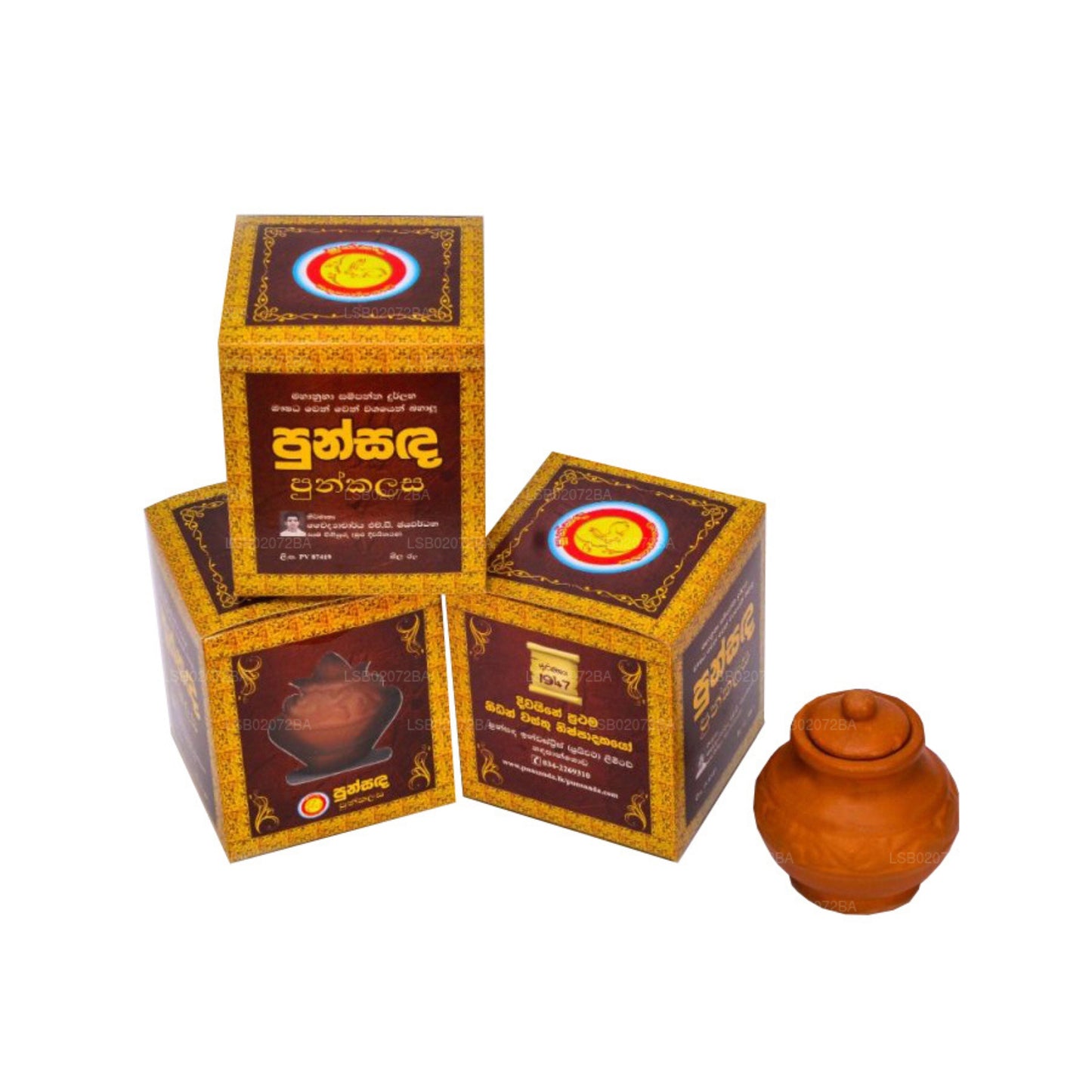 プンサンダ プンカラサ - 従来のプンカラサ - II