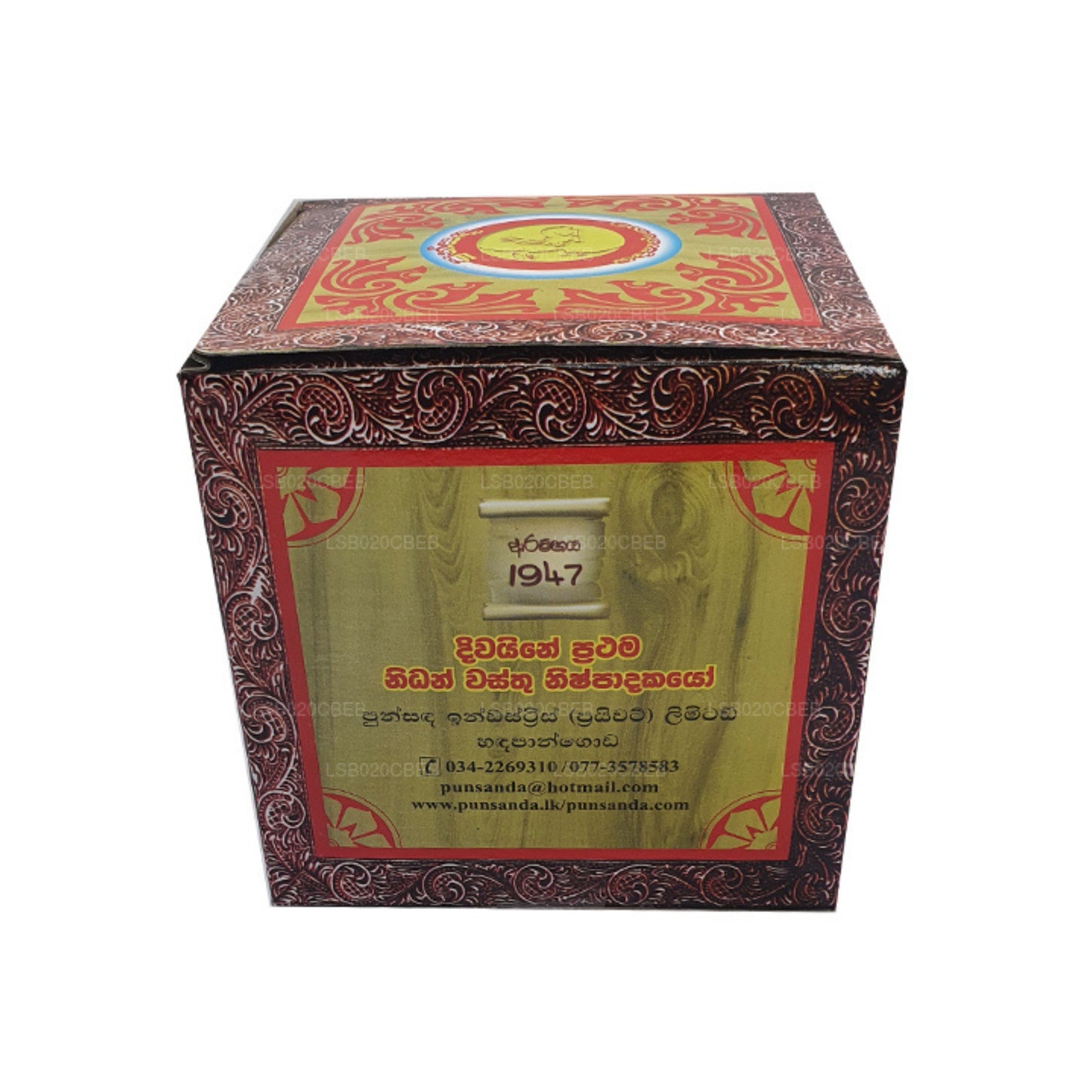 プンサンダ プンカラサ - 従来のプンカラサ - I