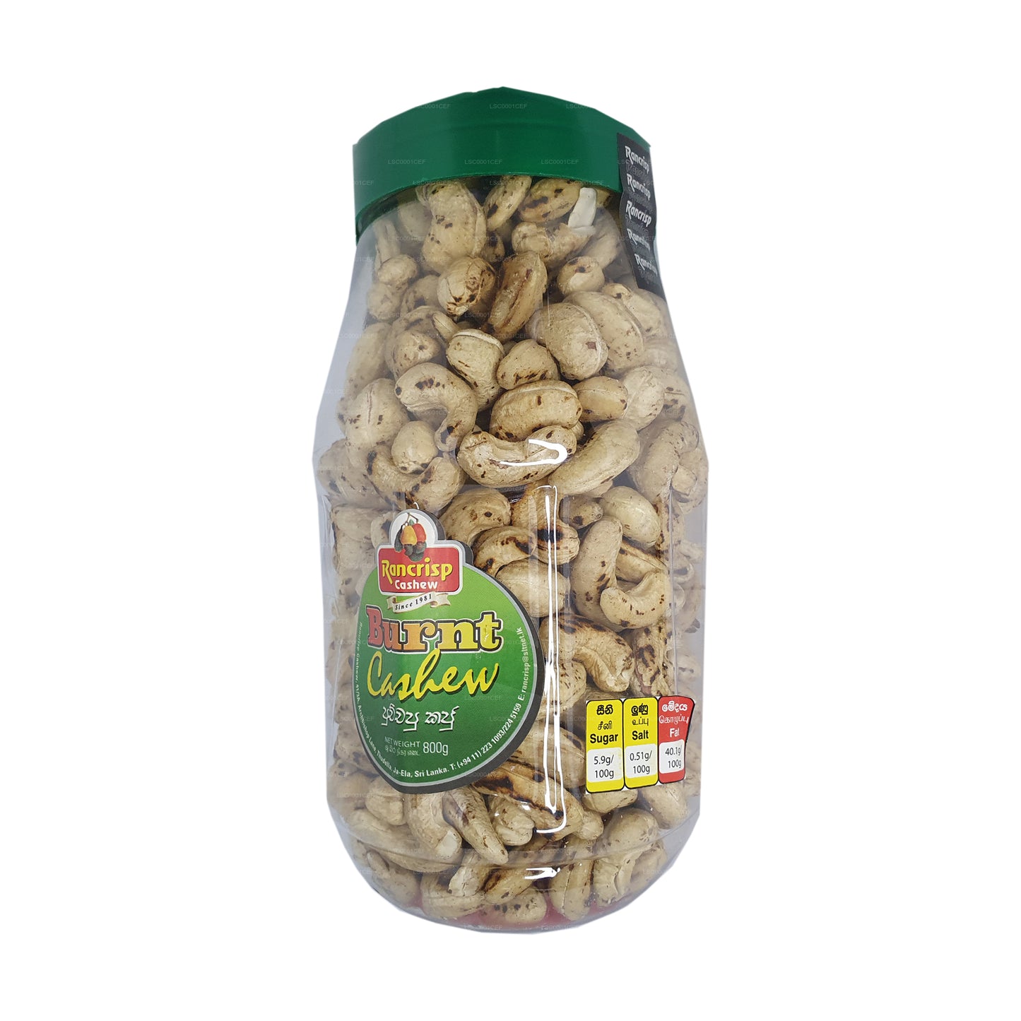 ランクリスプバーントカシューナッツ (800g)
