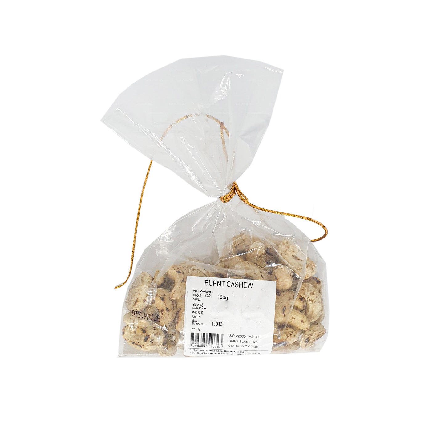 ランクリスプ 焦がしカシューナッツ (100g)