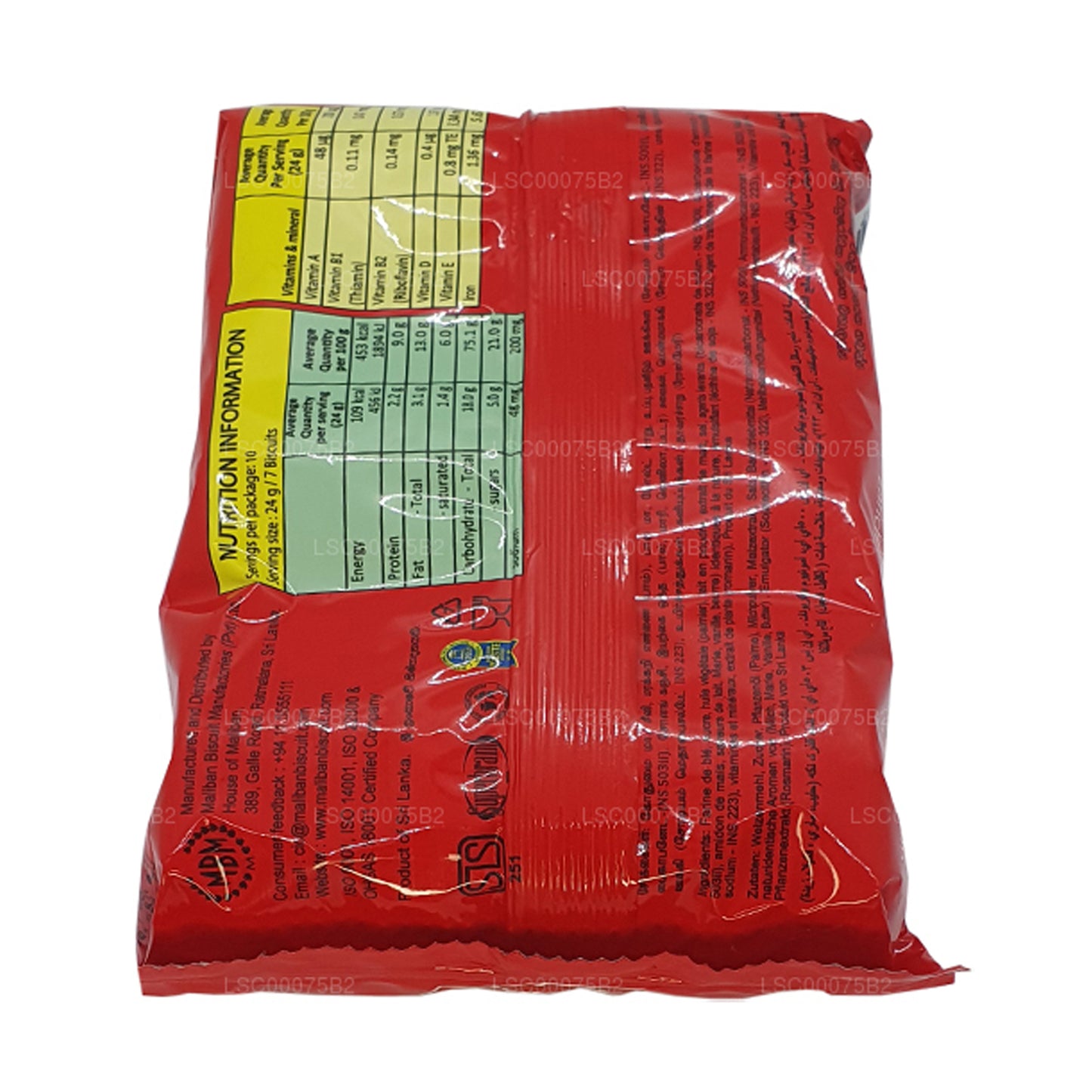 マリバンゴールドマリー (240g)