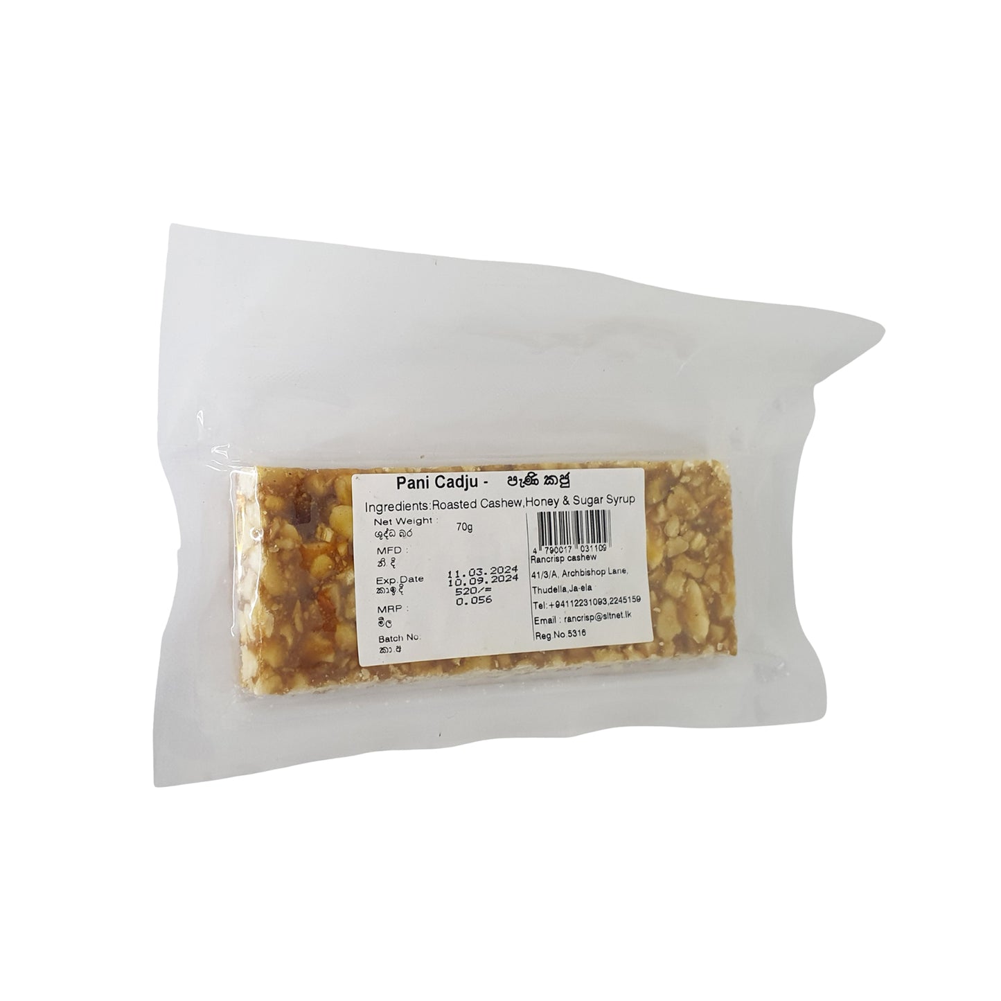 ランクリスプ ハニーカシュー (70g)