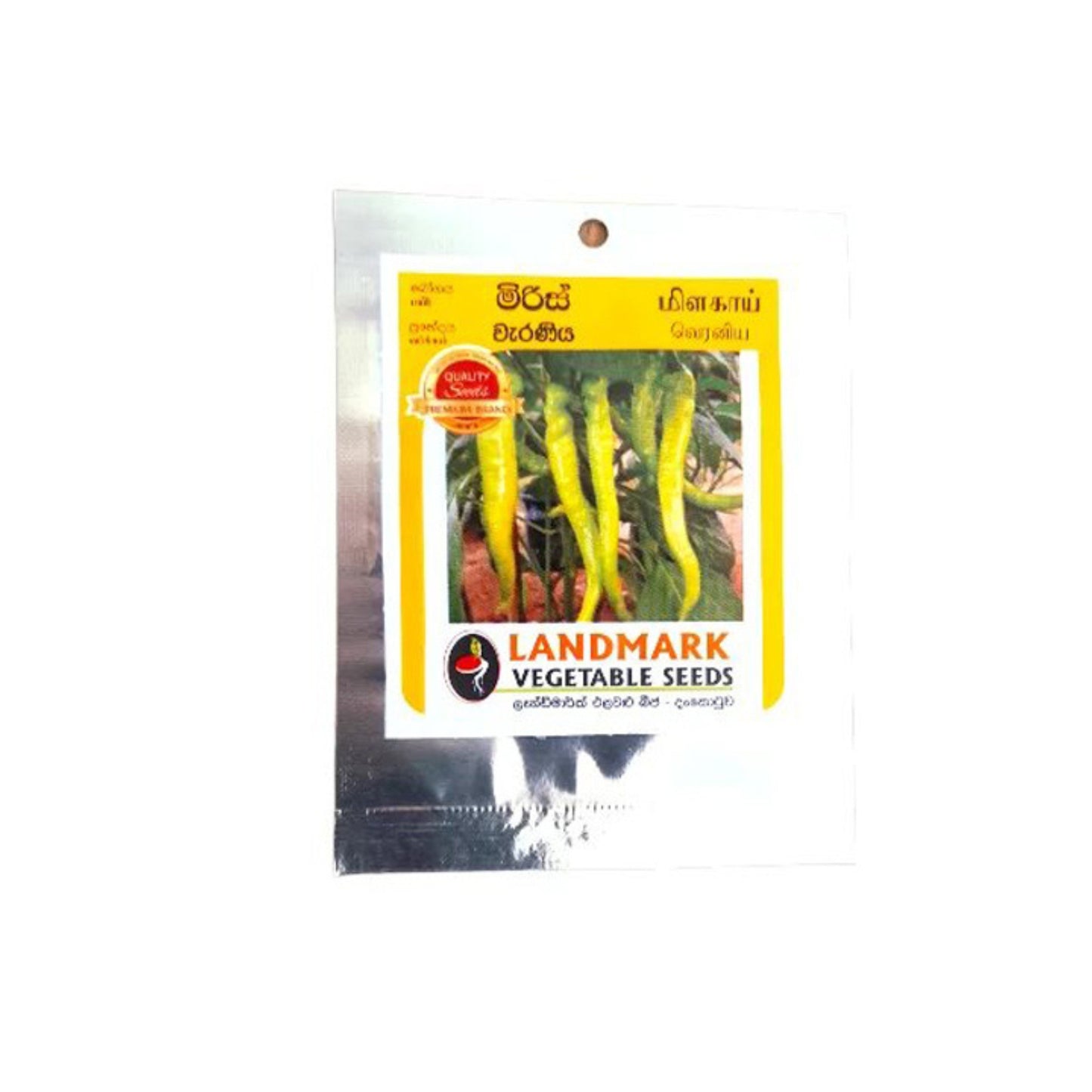 唐辛子 (වැරණිය මිරිස්) 野菜の種子