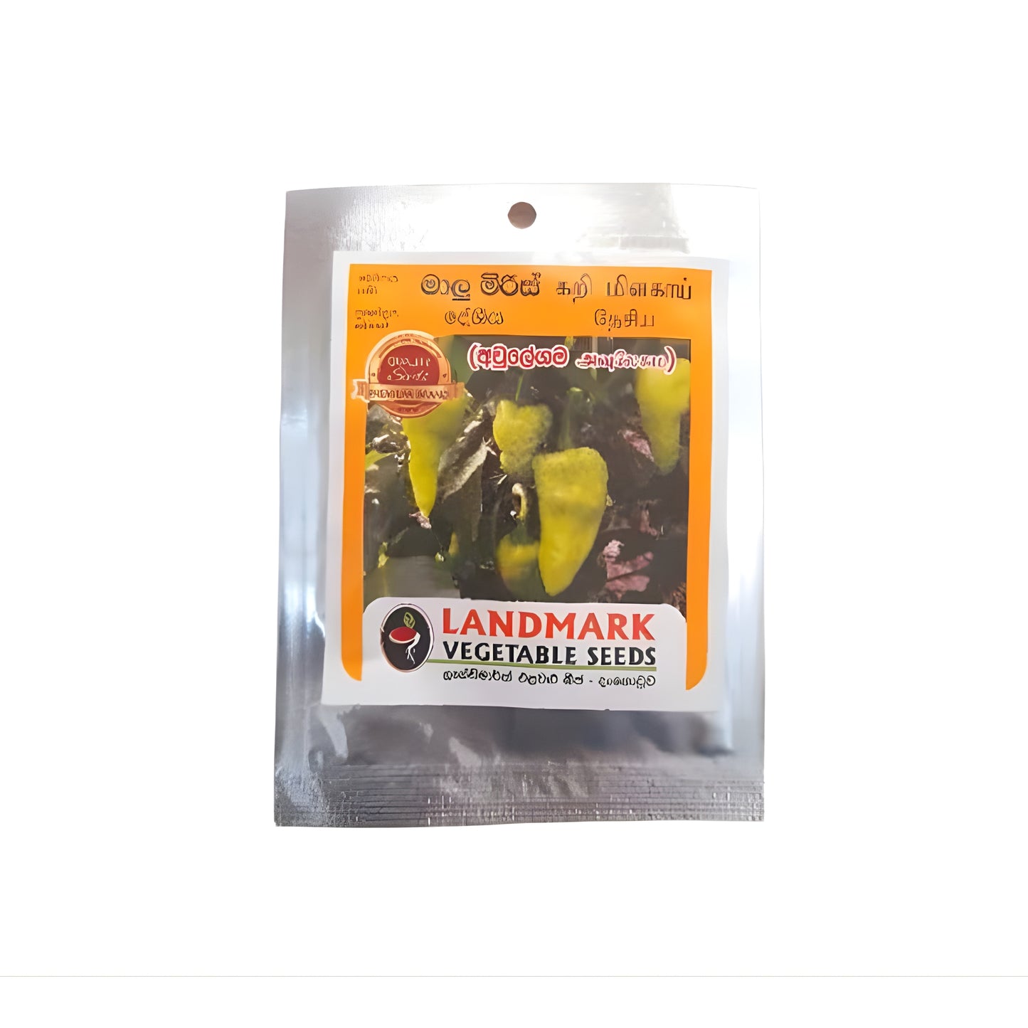 トウガラシ (මාළු මිරිස් – අවුලේගම) 野菜の種子