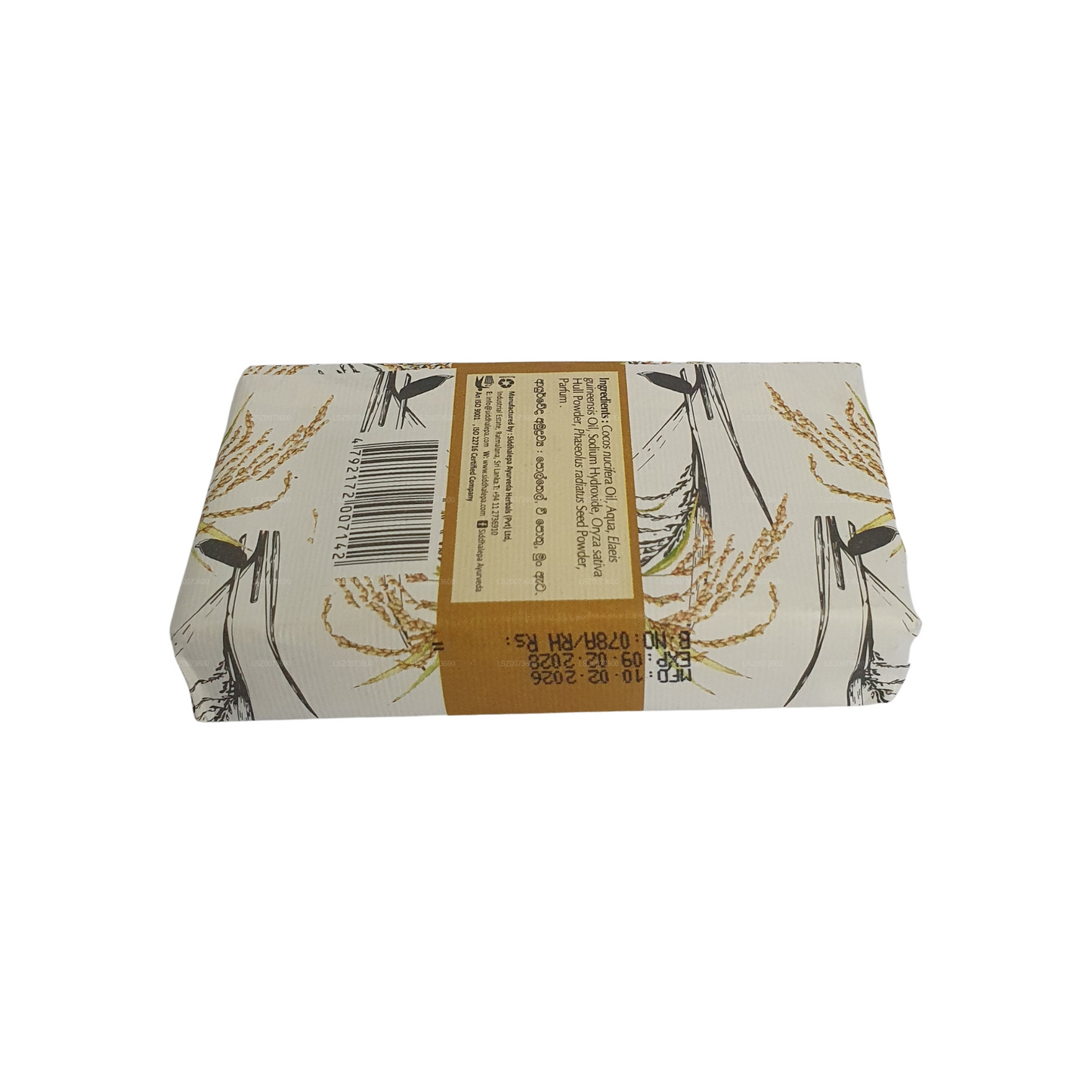 シッダレパ アーユル フットセット 籾殻石鹸付き (100g)