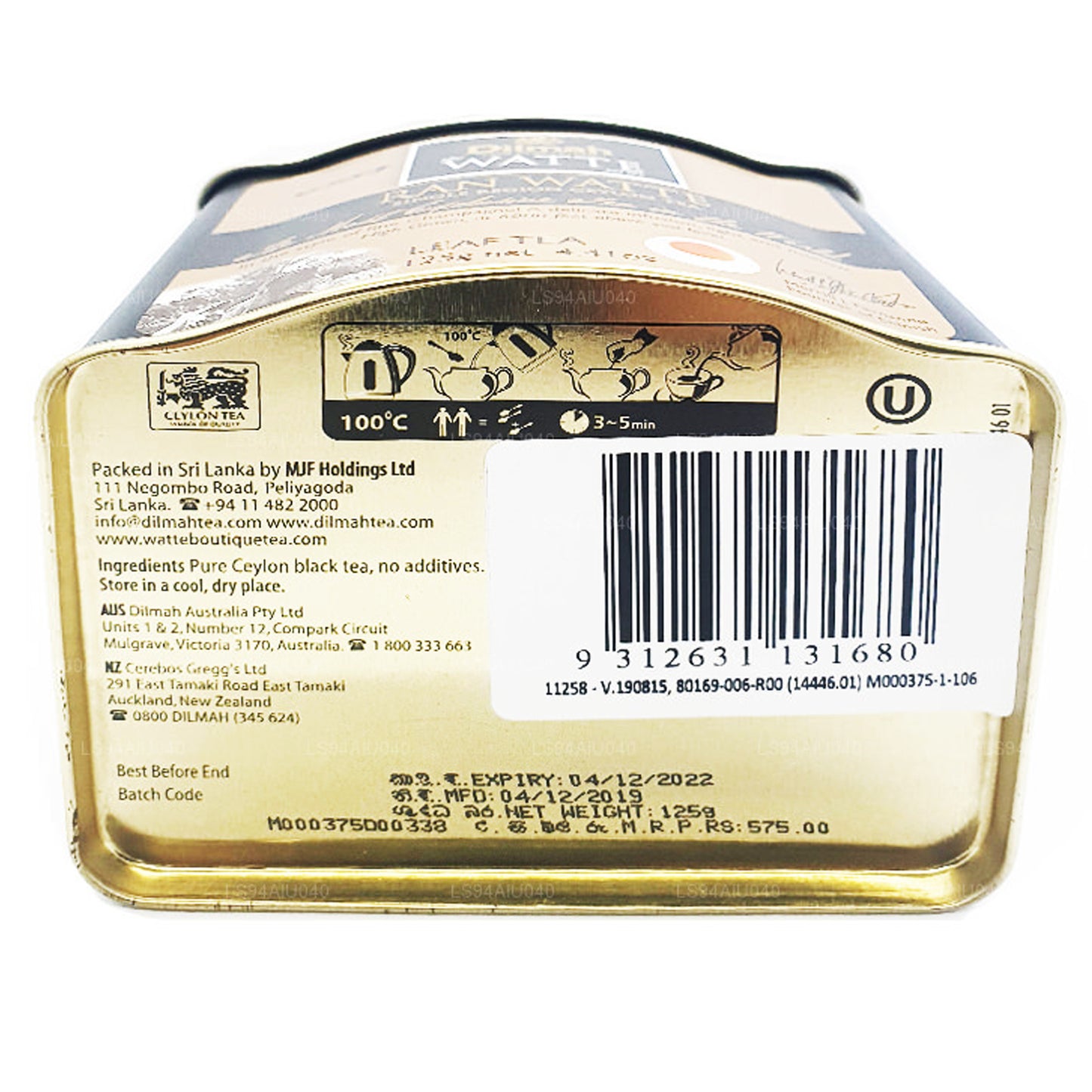 Dilmah Ran Watte ルーズリーフティー (125g)