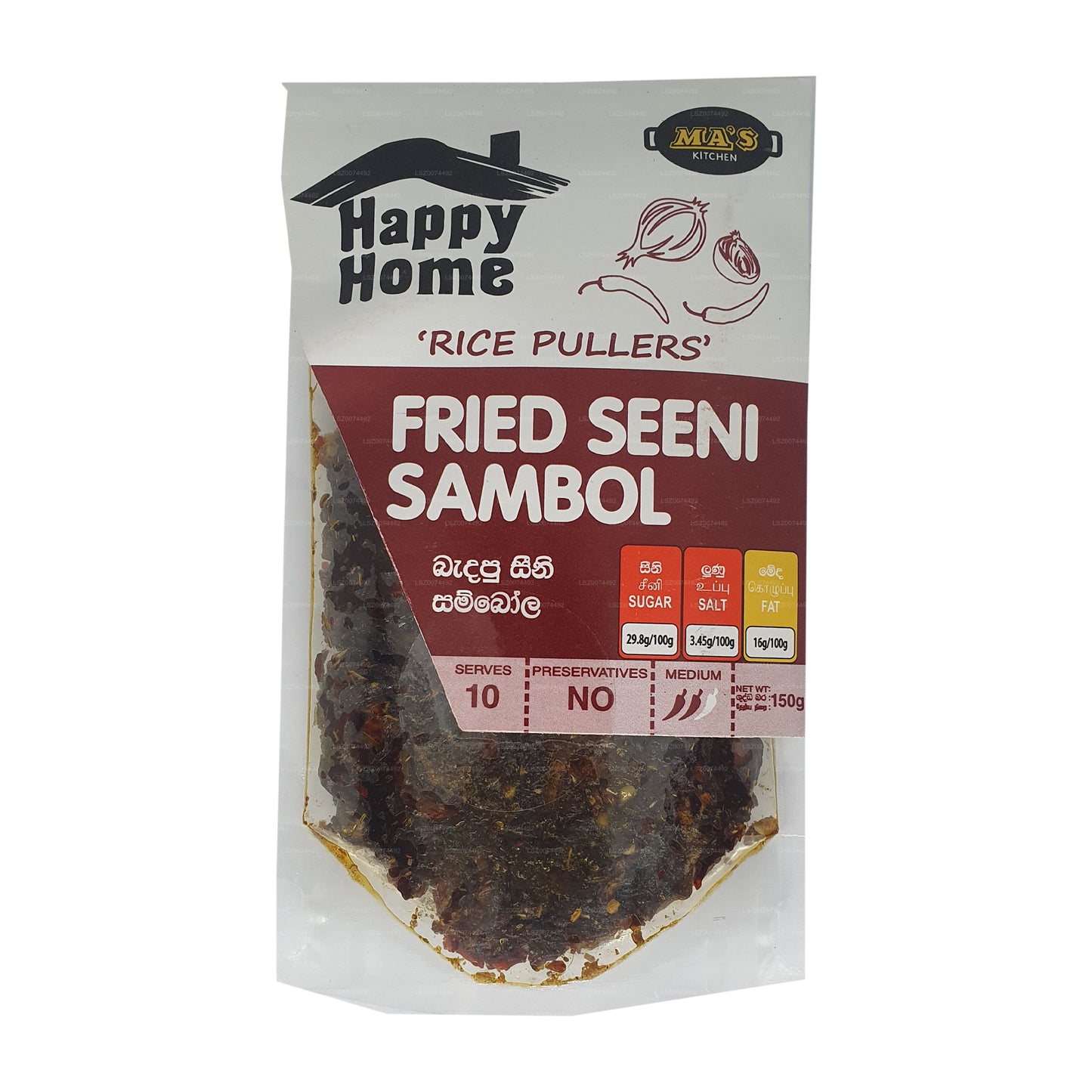 MA's Kitchen ハッピーホームフライドシーニサンバル (150g)