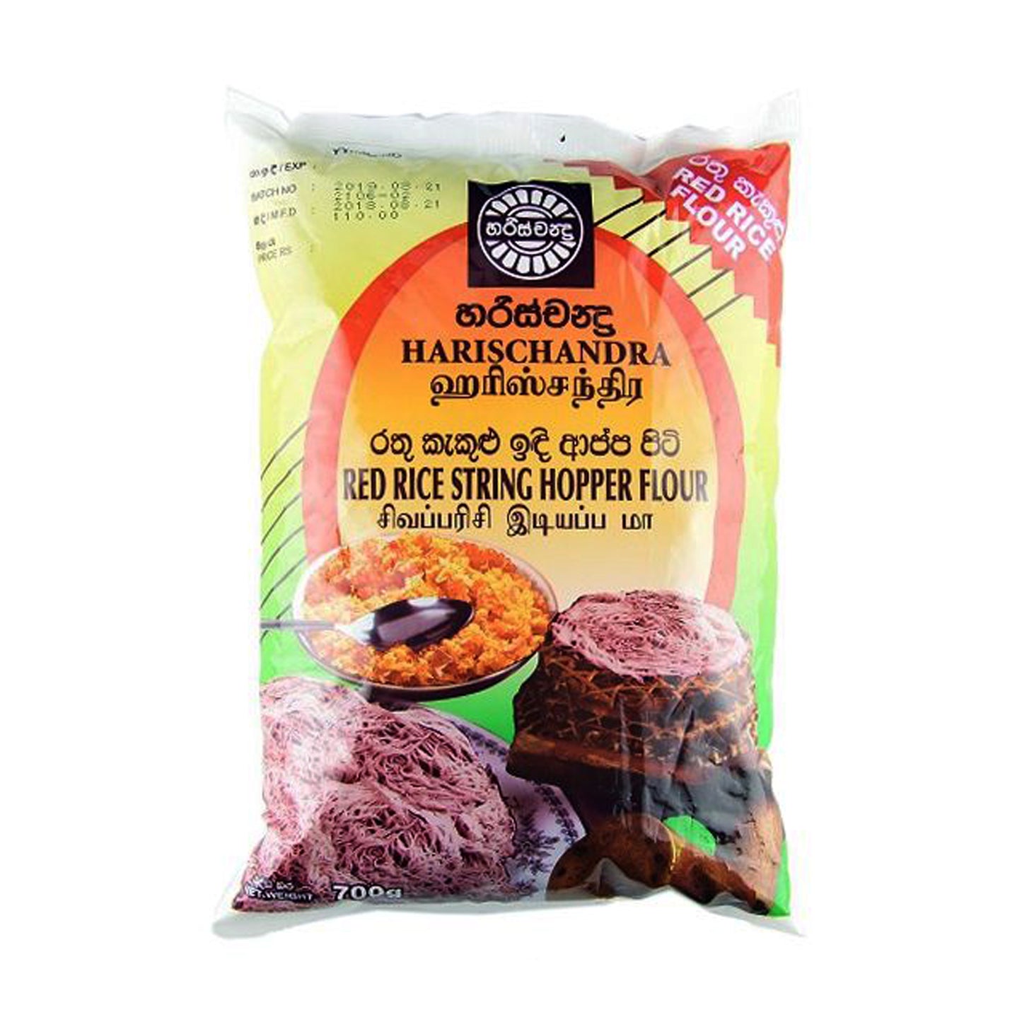 Harischandra レッドライスストリングホッパーフラワー (700g)