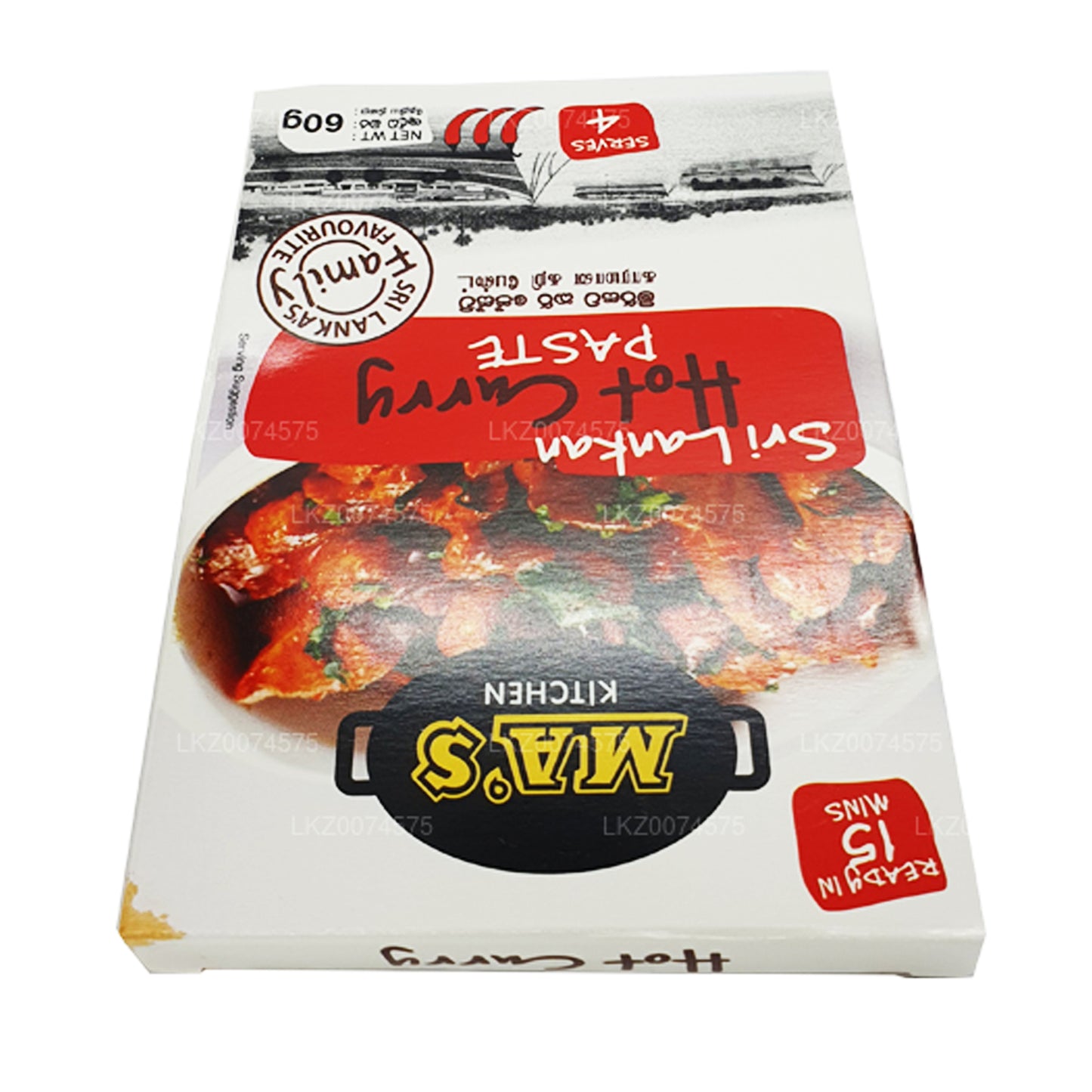 Ma's Kitchen スリランカホットカレーペースト (60g)